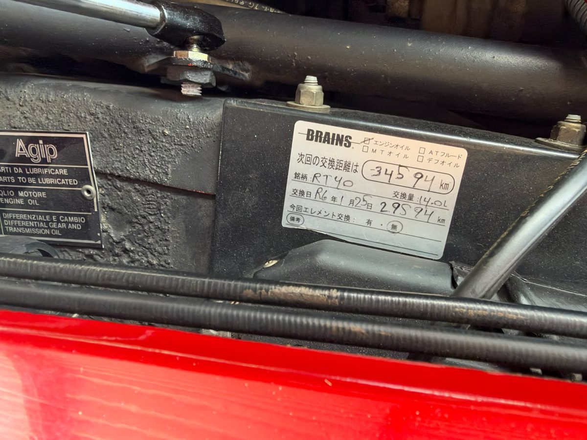 1988 Ferrari Testarossa — Photo 18 / 19