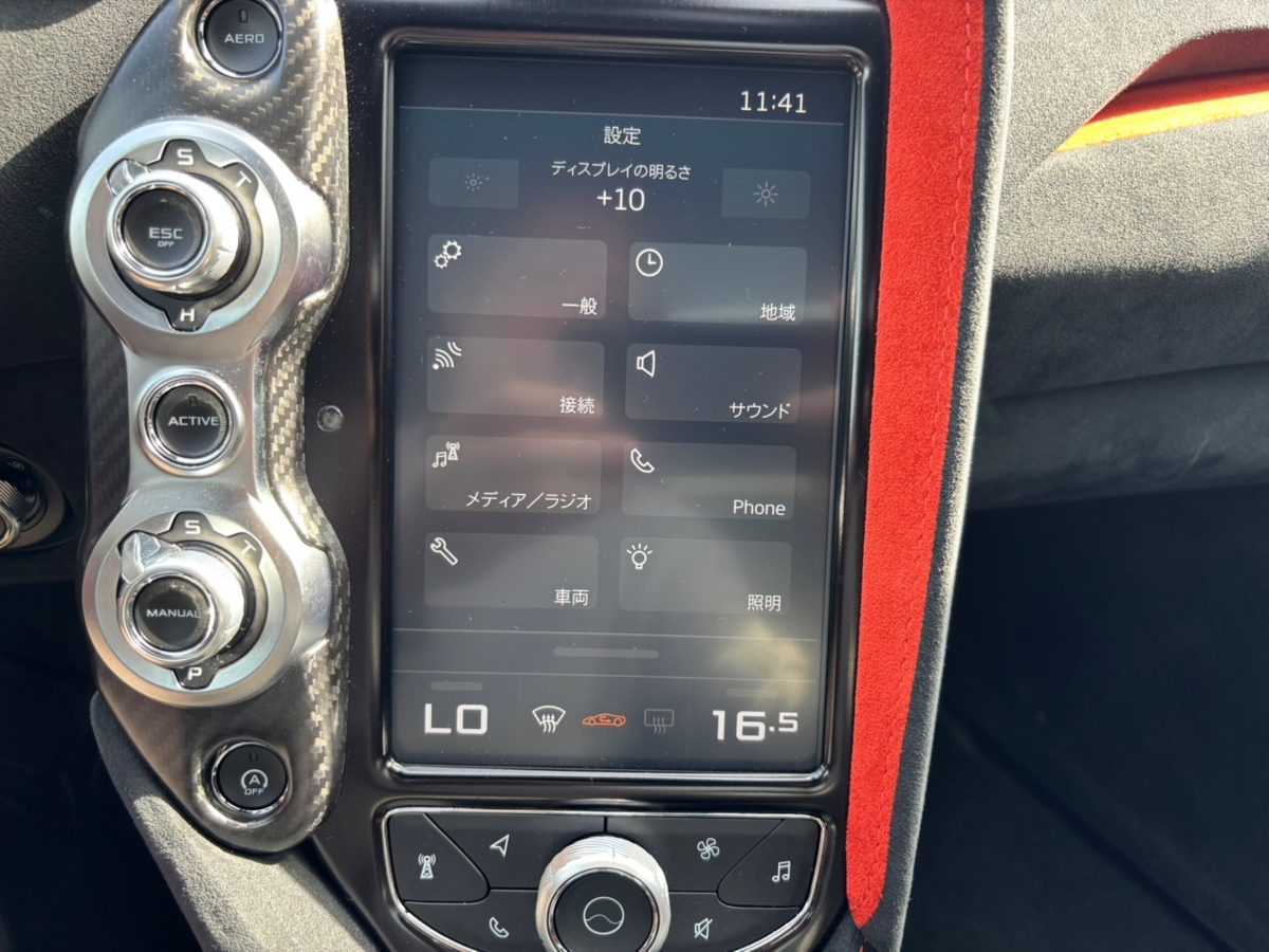 2021 McLaren 765LT — Photo 25 / 39