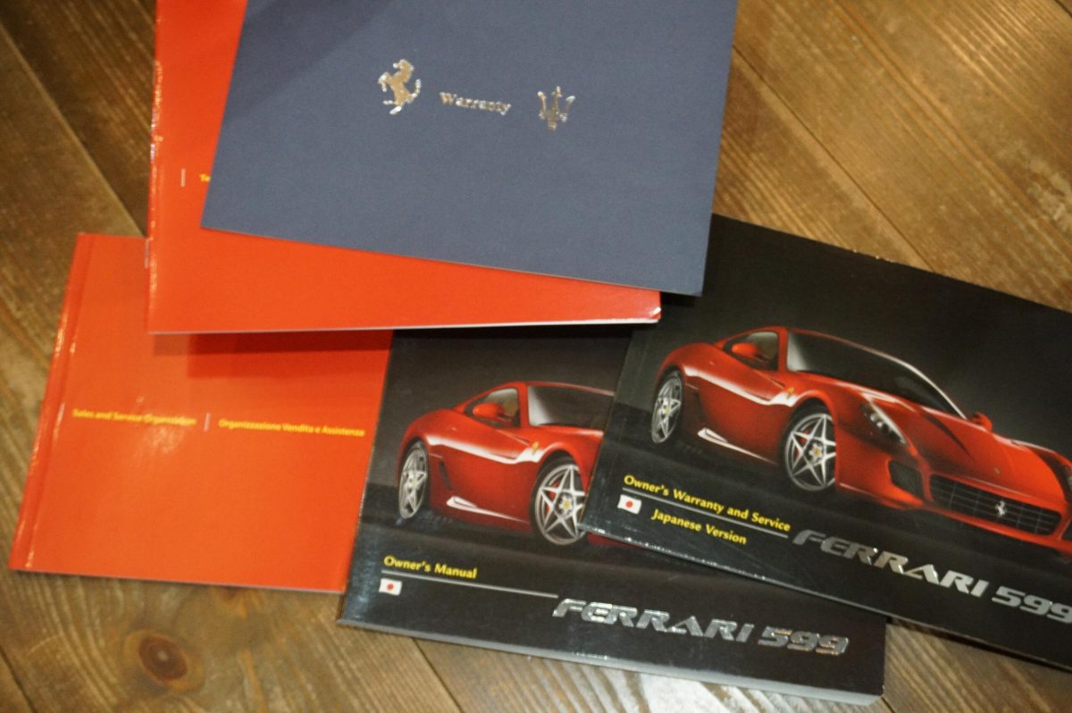 2007 Ferrari 599 GTB — Photo 24 / 26