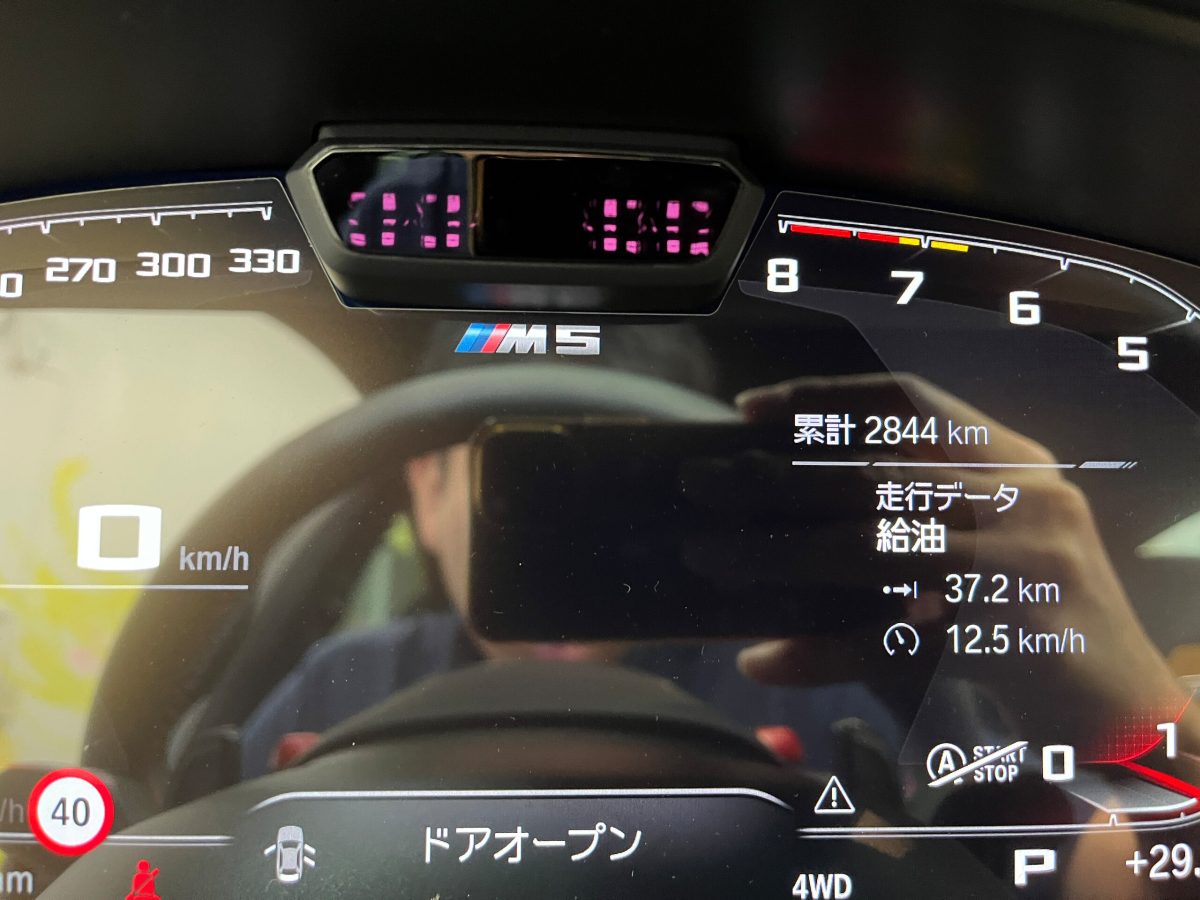 2023 BMW M5 Competition — Photo 12 / 26