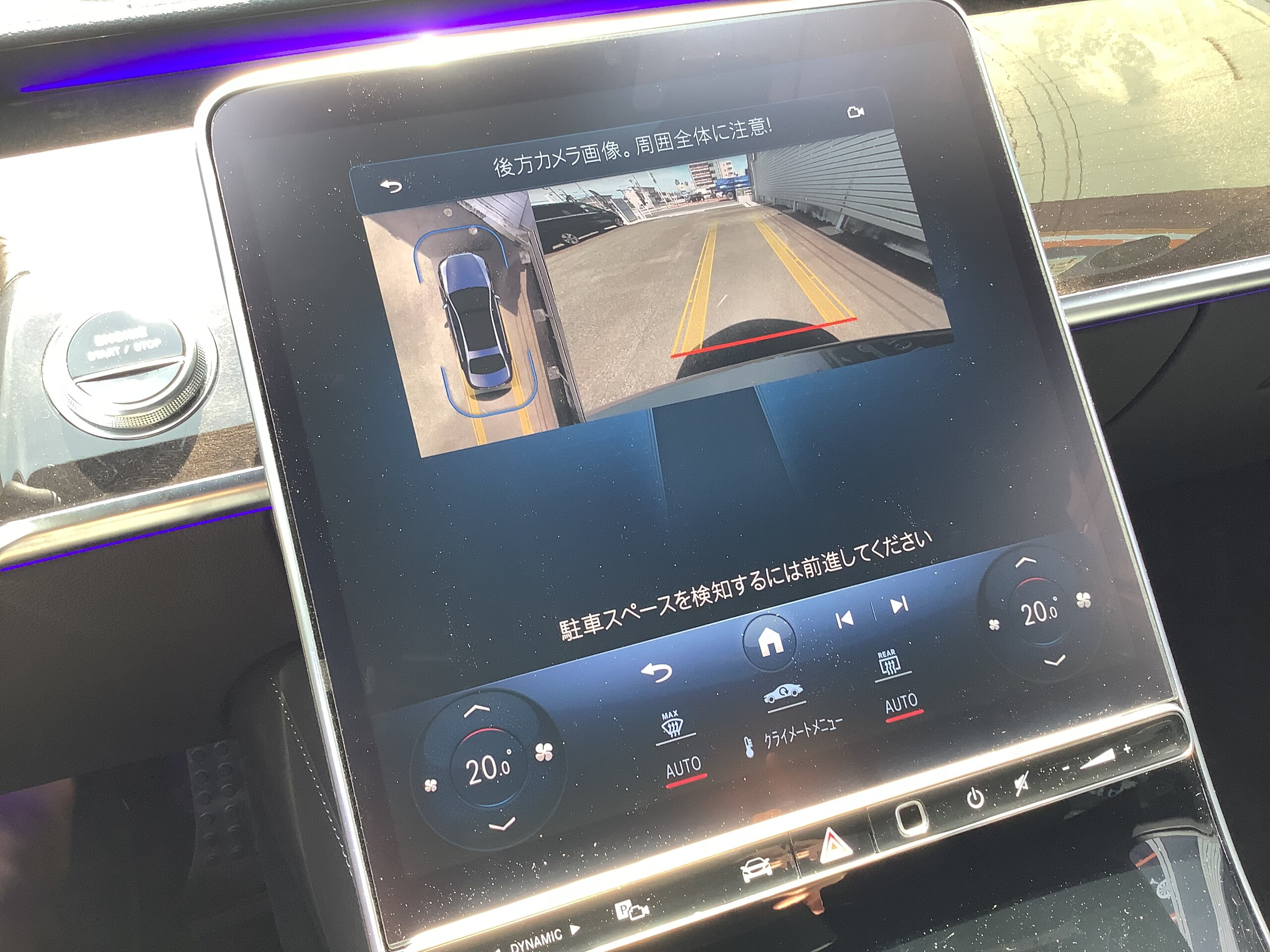 2021 Mercedes Benz S500 Long 4Matic AMG Line — Photo 13 / 20