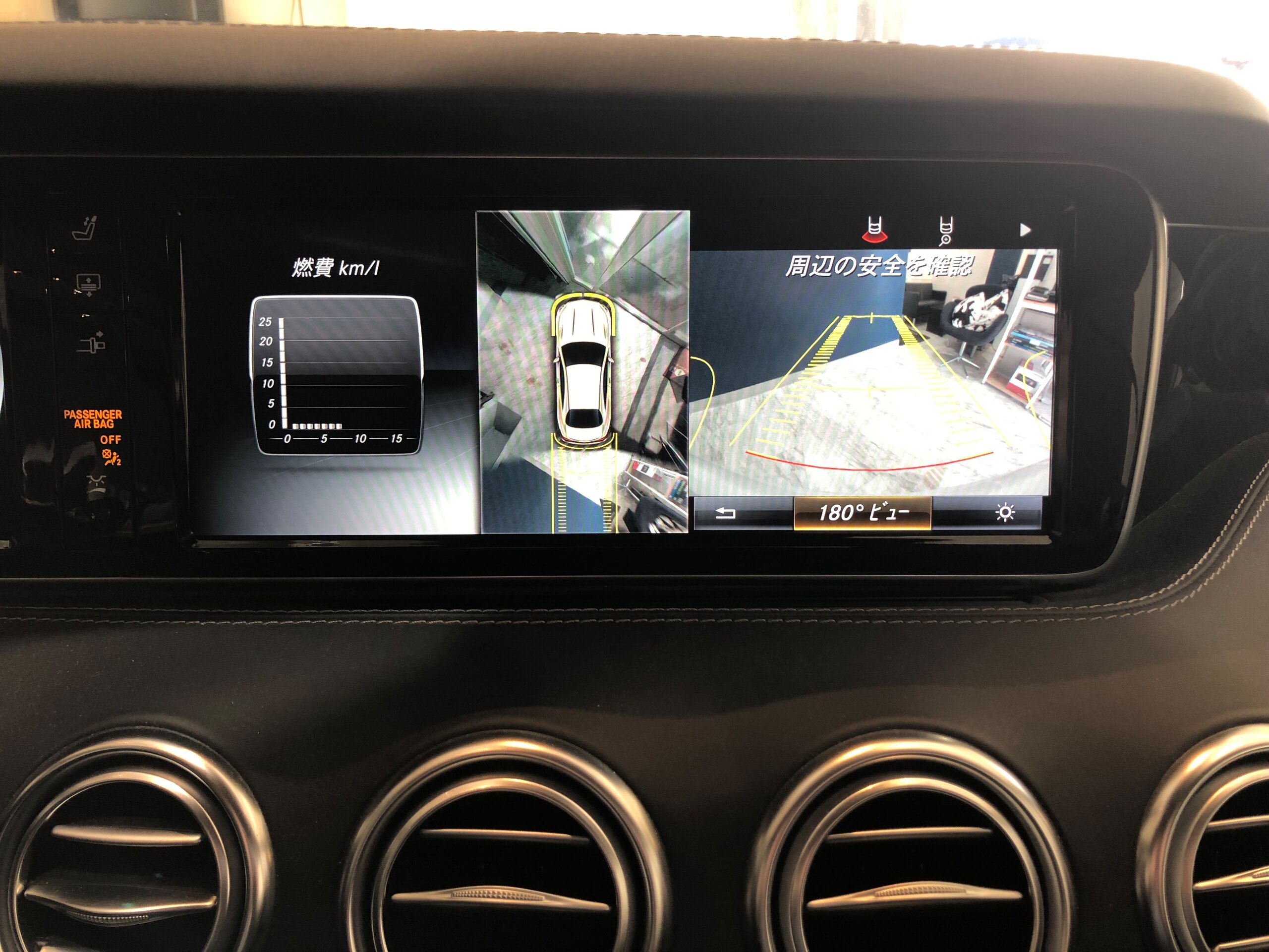2016 Mercedes Benz S550 4Matic AMG Line — Photo 13 / 21