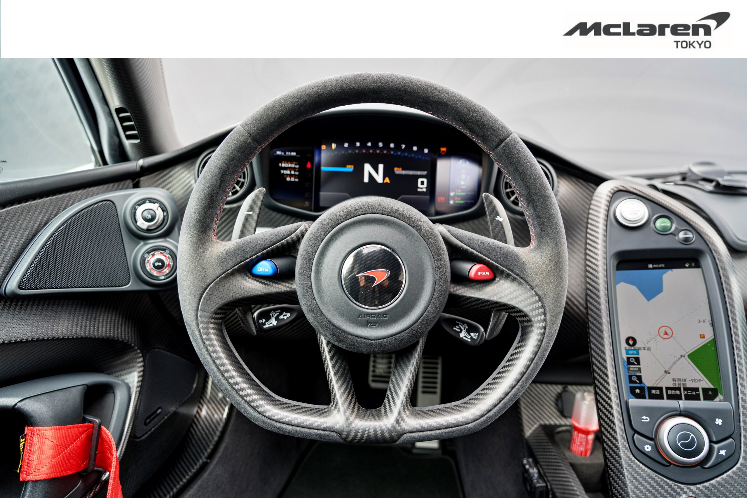 2014 McLaren P1 Limited Edition — Photo 12 / 25