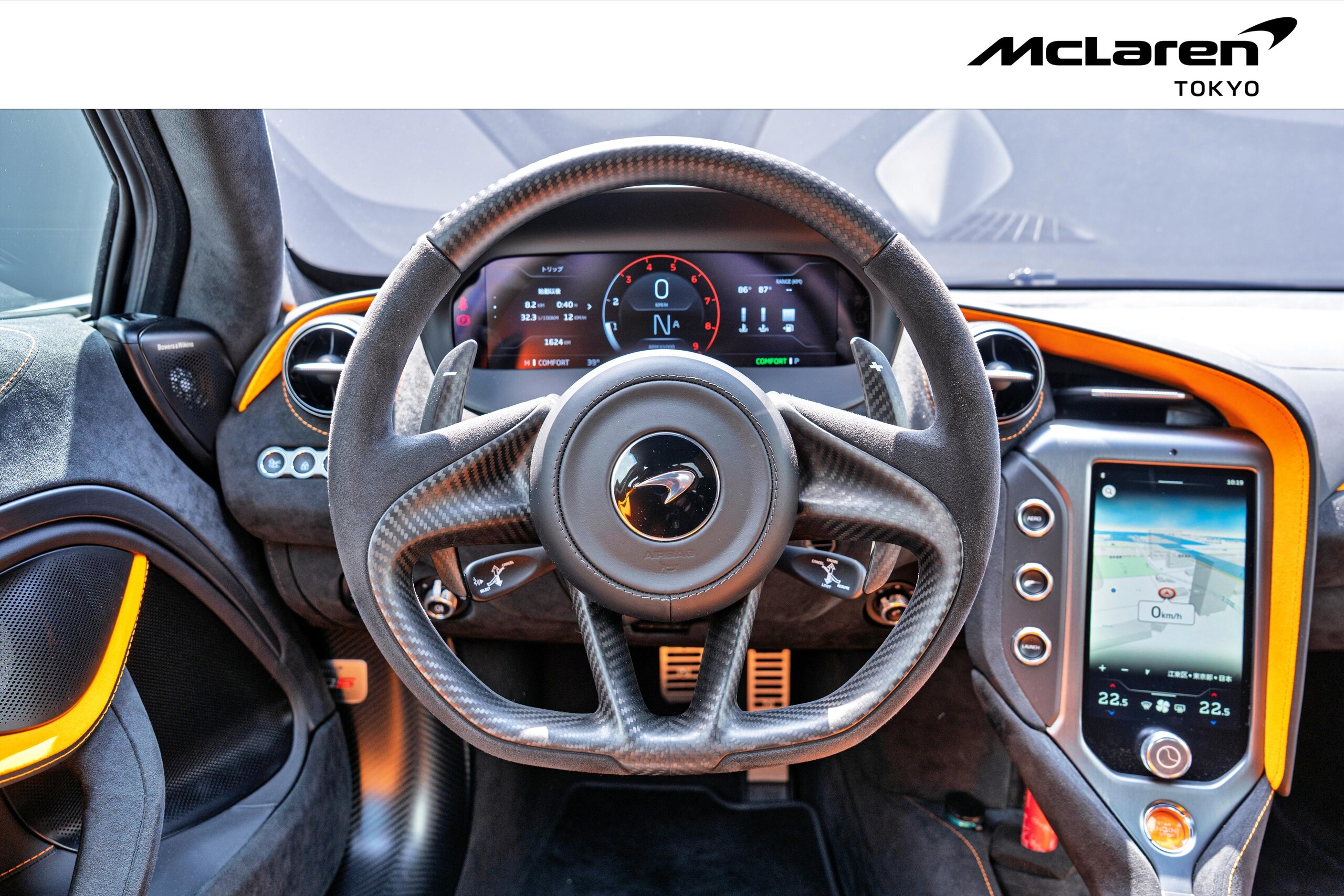 2025 McLaren 750S — Photo 11 / 17