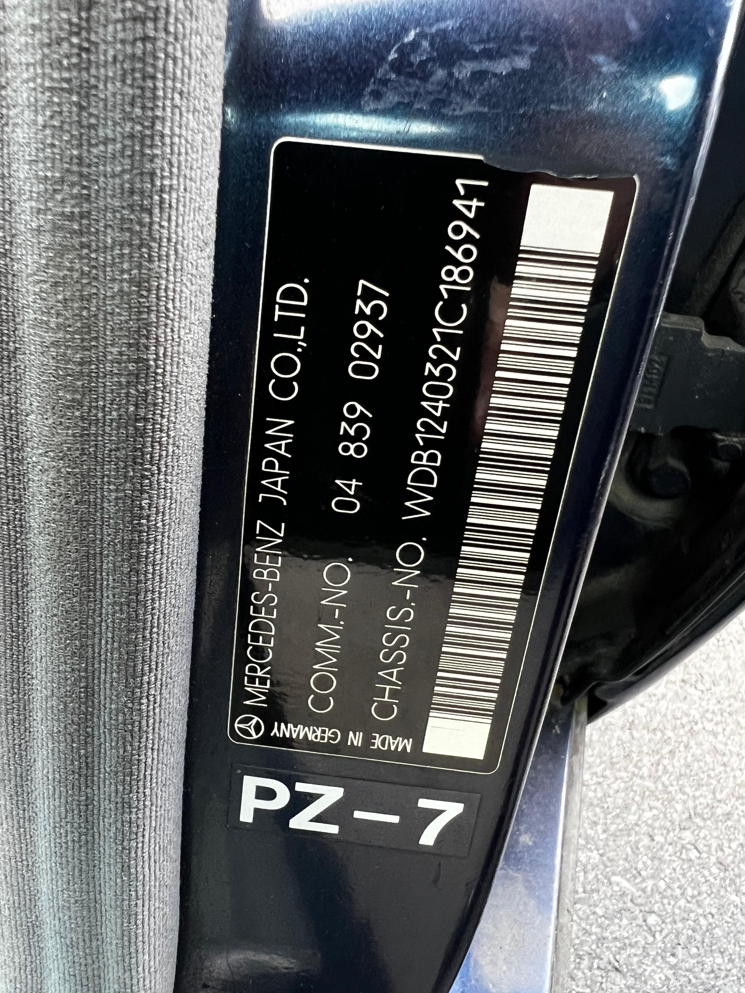 1994 Mercedes Benz E320 AMG — Photo 16 / 16