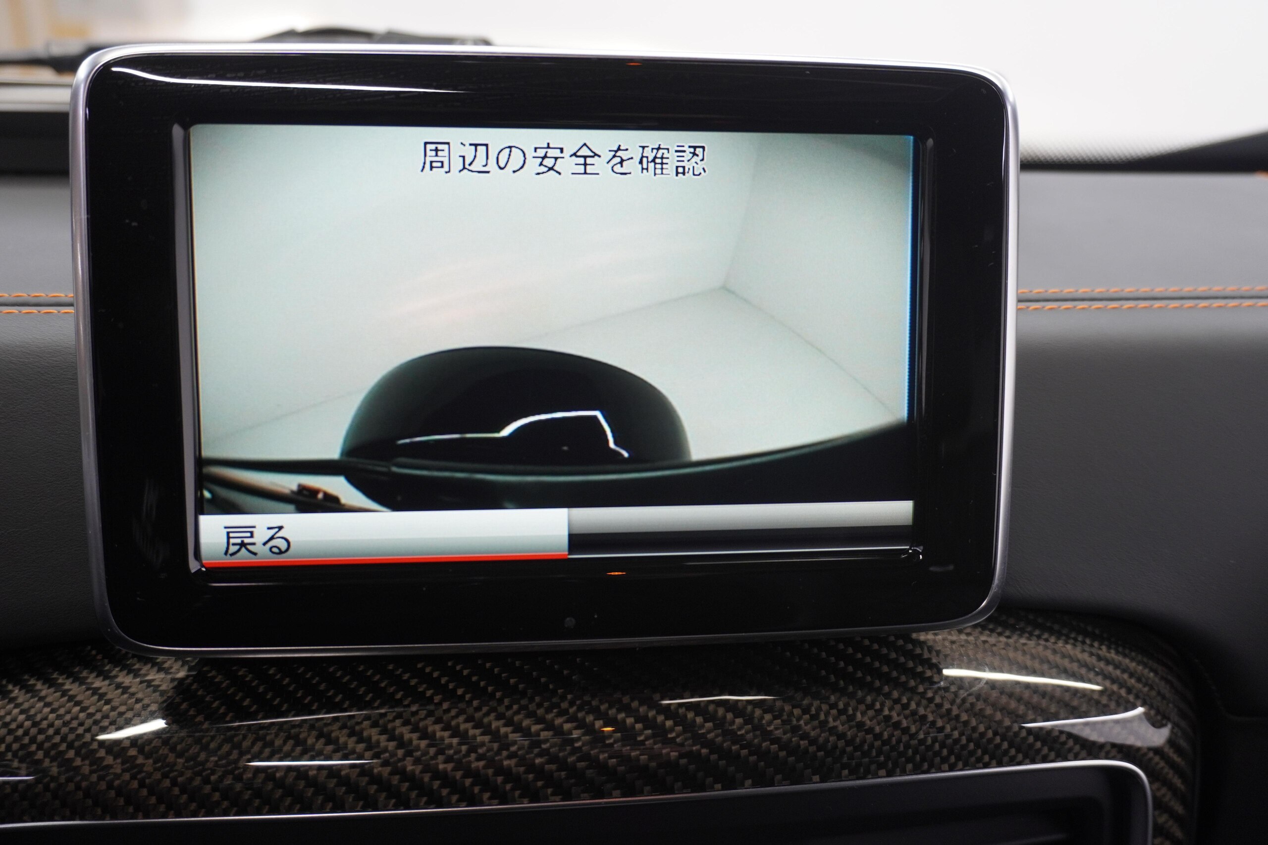 2015 Mercedes Benz G63 AMG — Photo 14 / 23