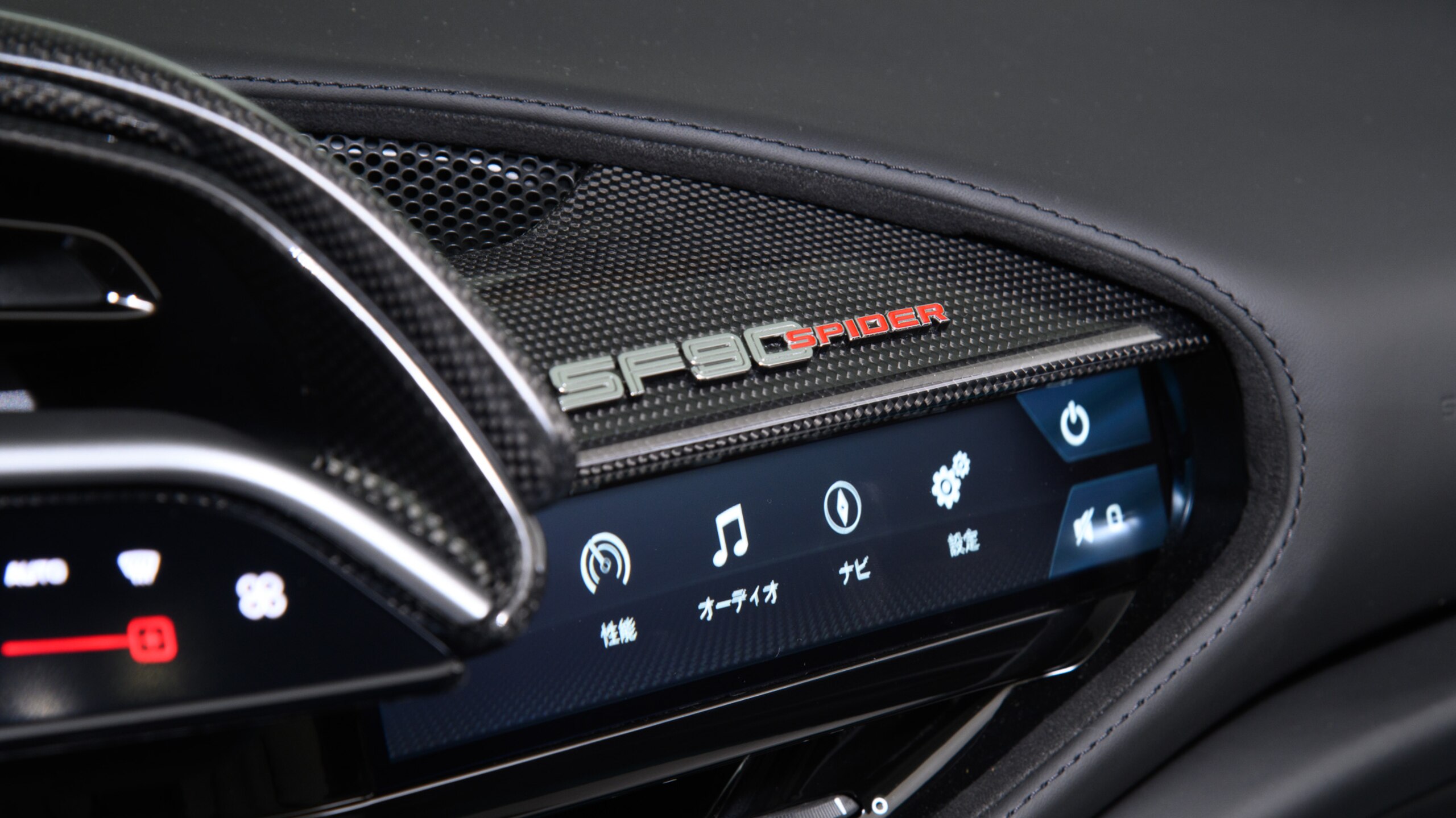 2023 Ferrari SF90 Spider Tailor Made — Photo 23 / 26