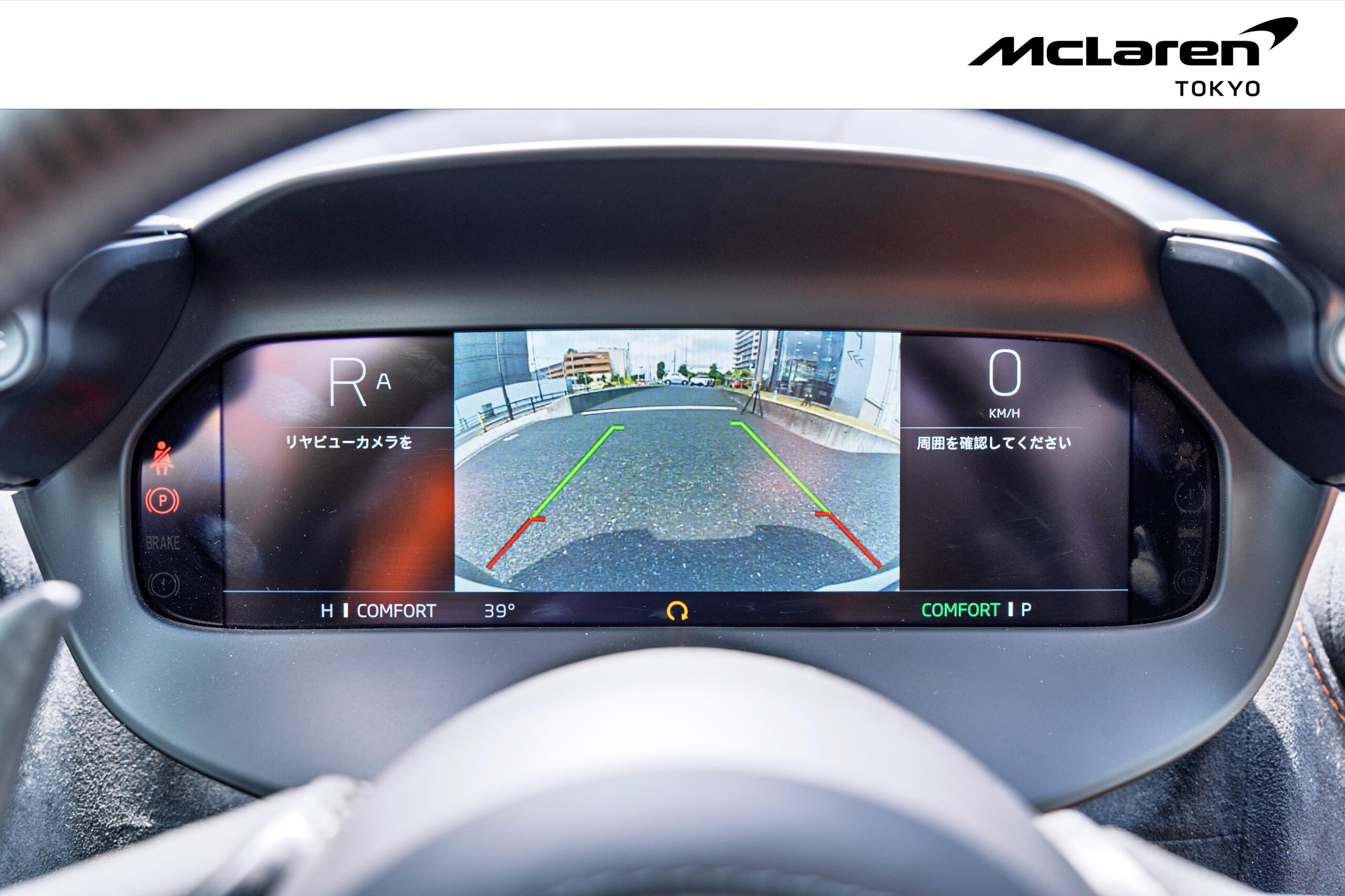 2025 McLaren 750S — Photo 12 / 17