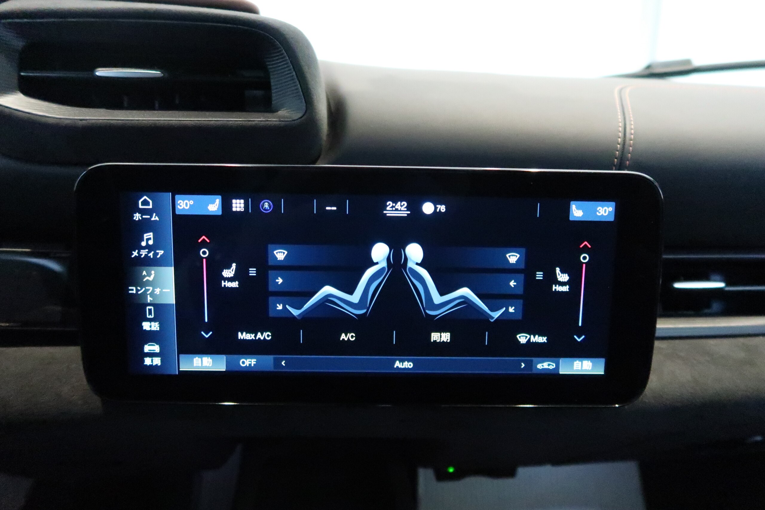 2022 Maserati MC20 — Photo 15 / 28
