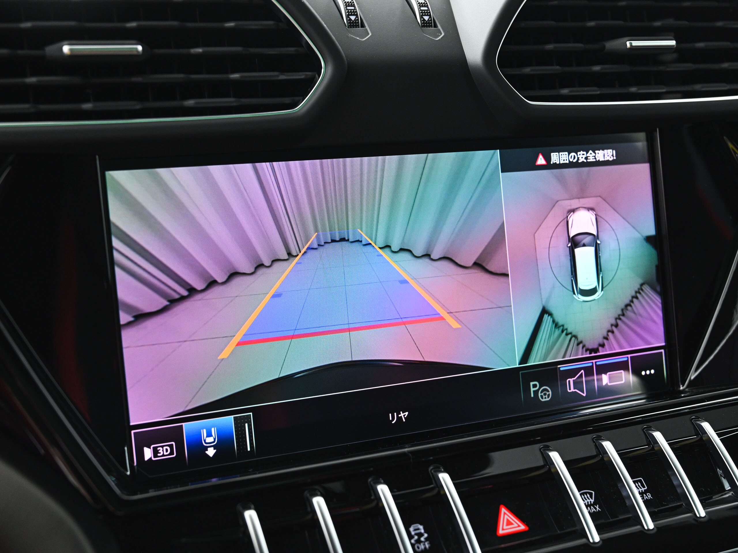 2025 Lamborghini Urus S — Photo 16 / 25