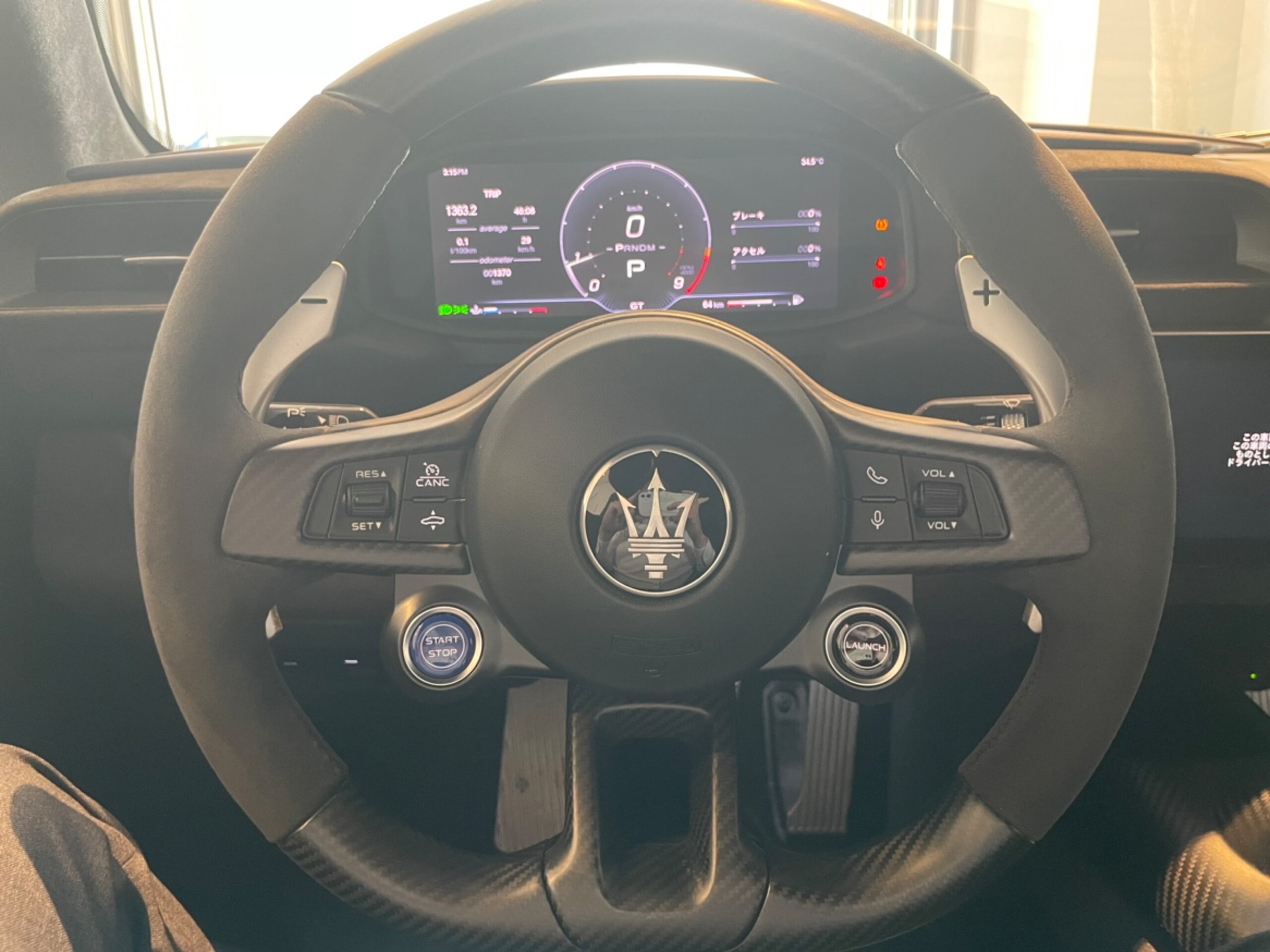 2023 Maserati MC20 — Photo 8 / 14