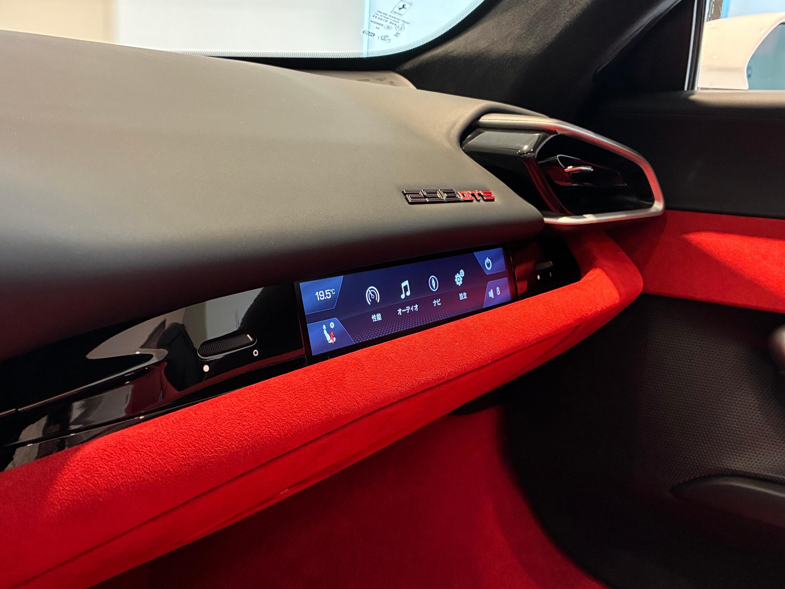 2025 Ferrari 296GTS — Photo 63 / 76
