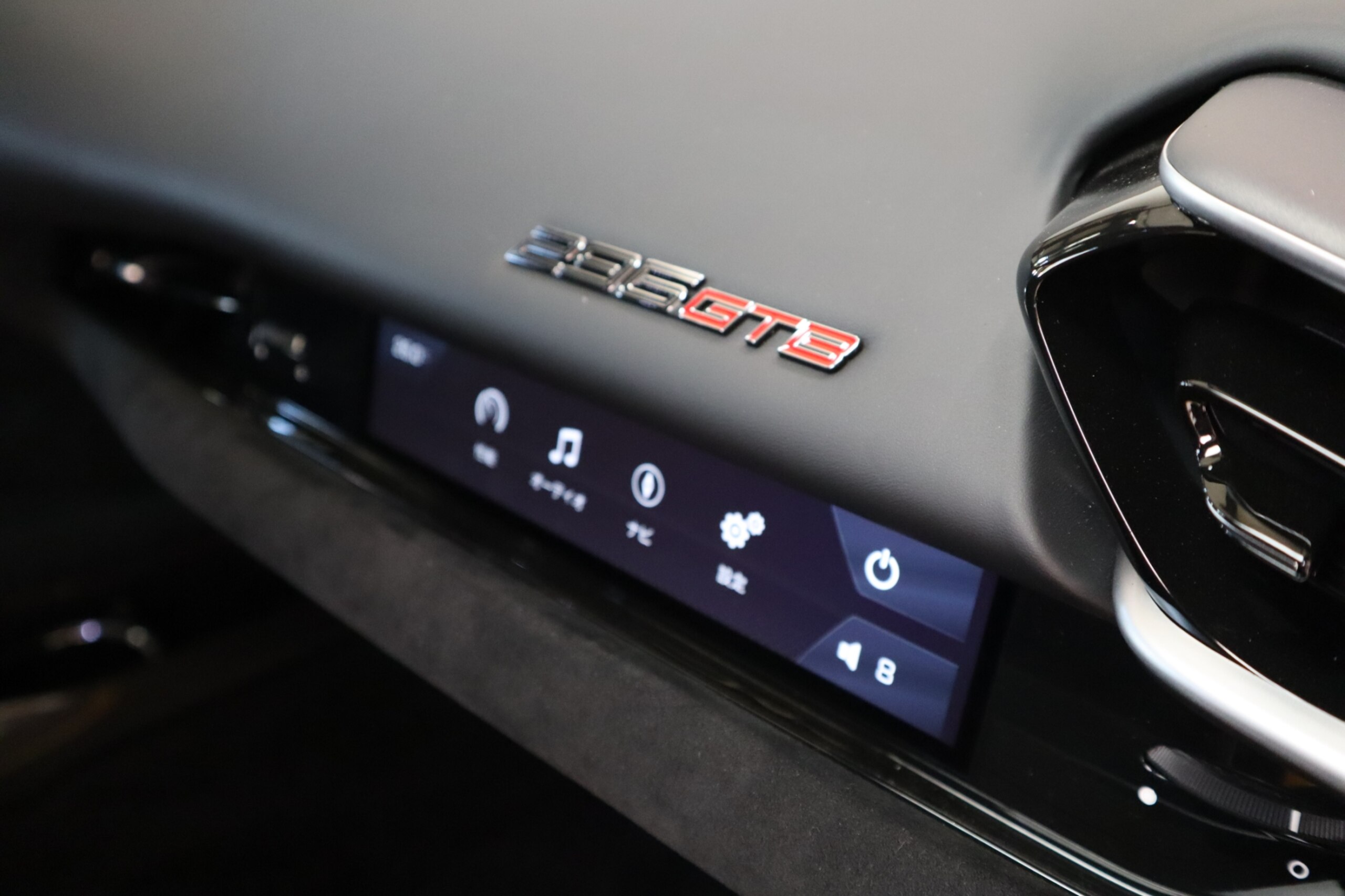 2023 Ferrari 296GTB — Photo 16 / 20
