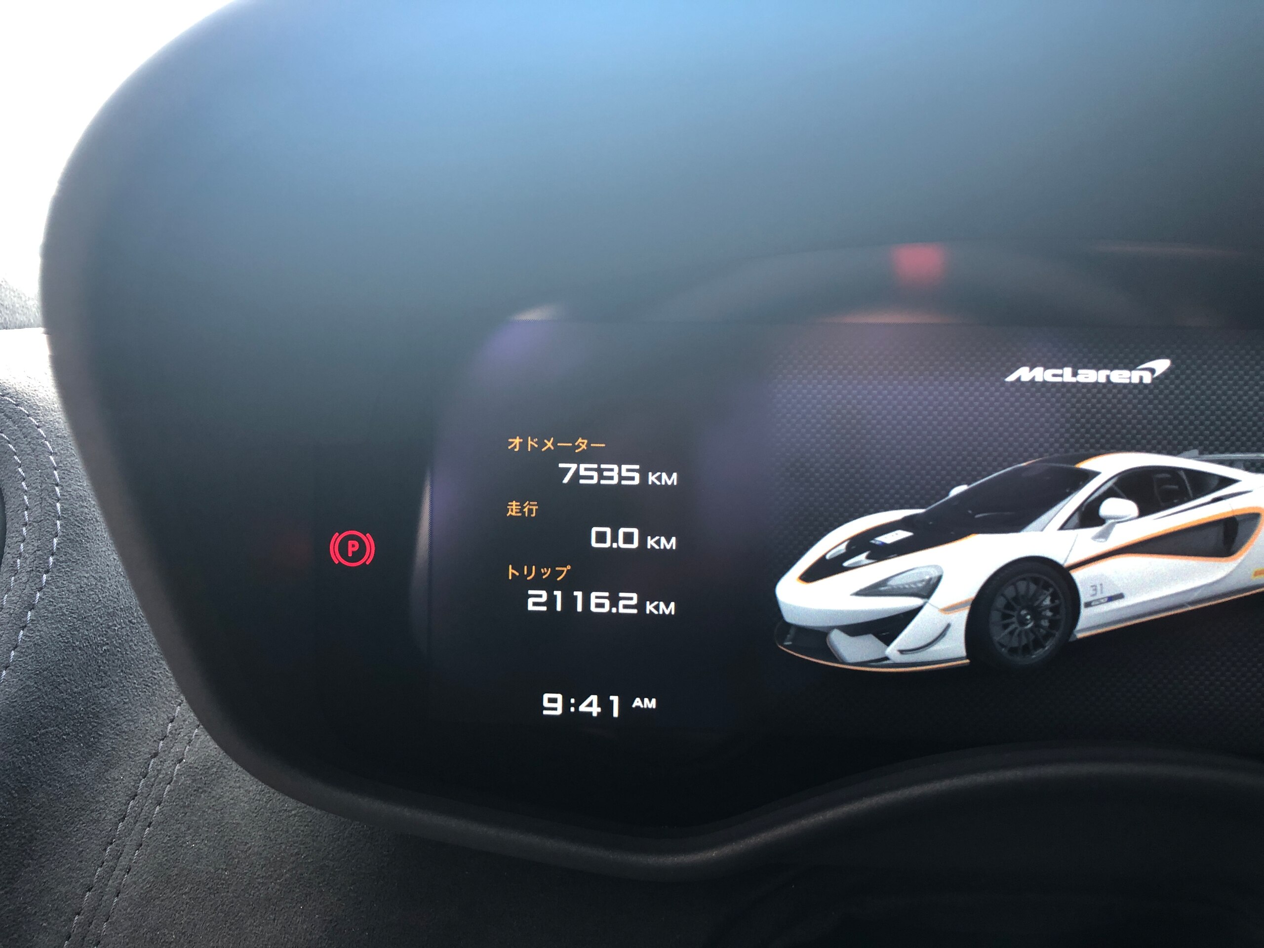 2020 McLaren 620R — Photo 8 / 12
