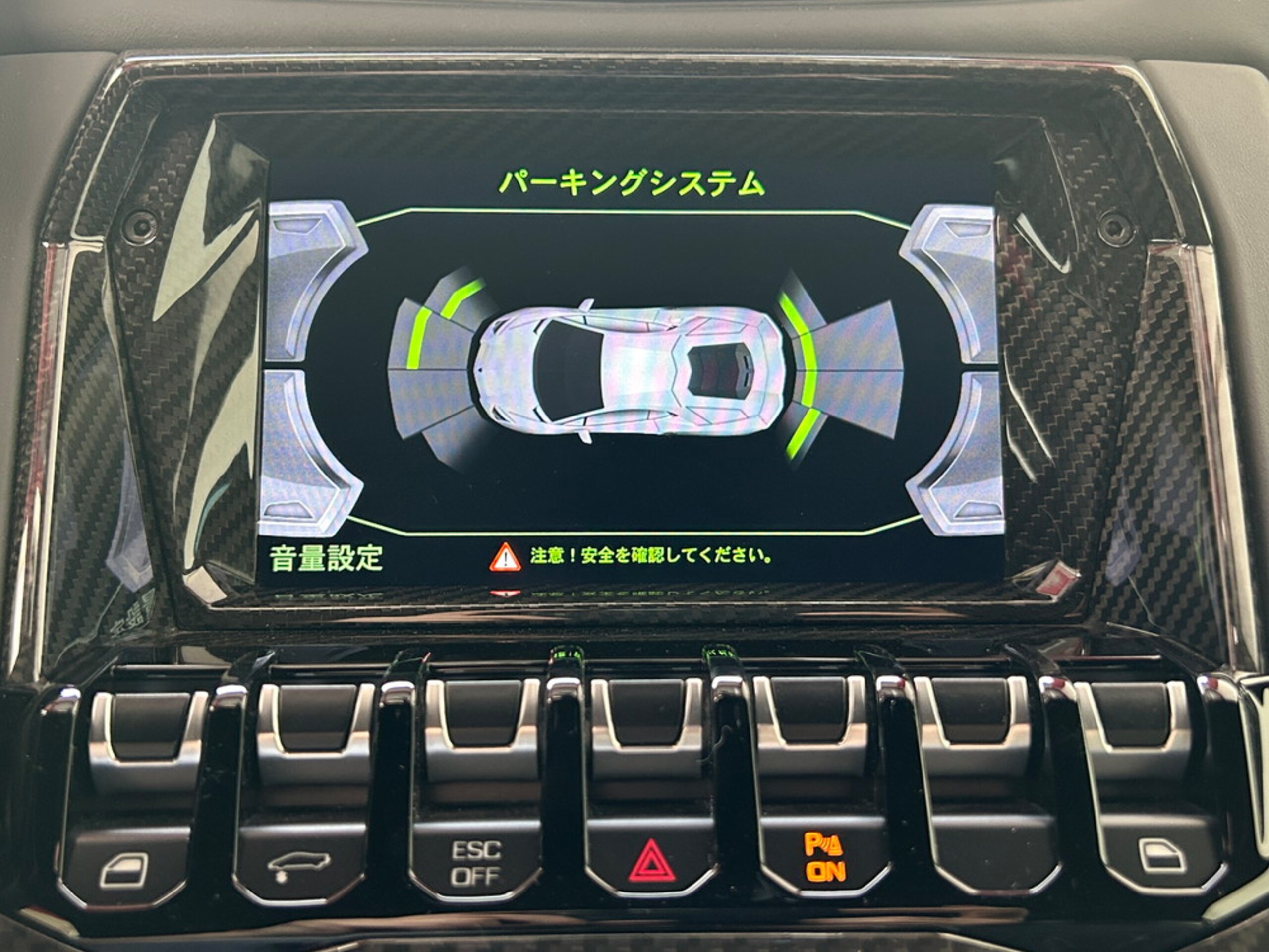 2018 Lamborghini Aventador S — Photo 10 / 18