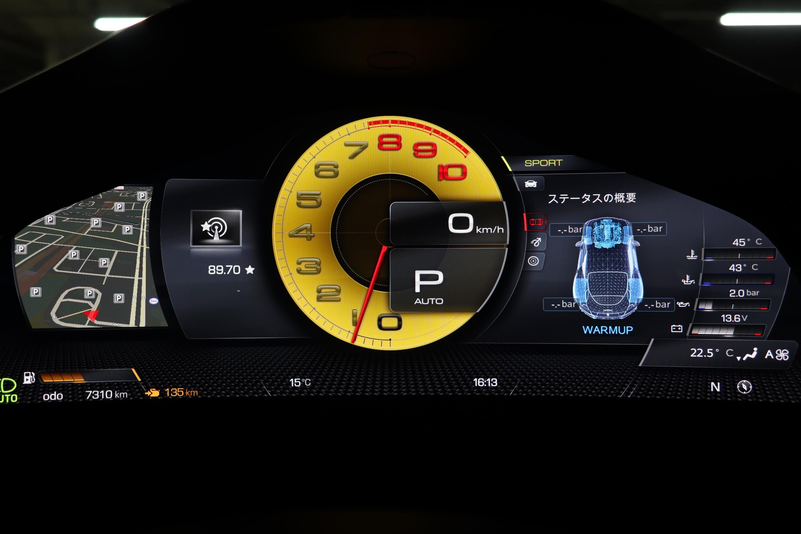 2021 Ferrari Roma — Photo 7 / 20
