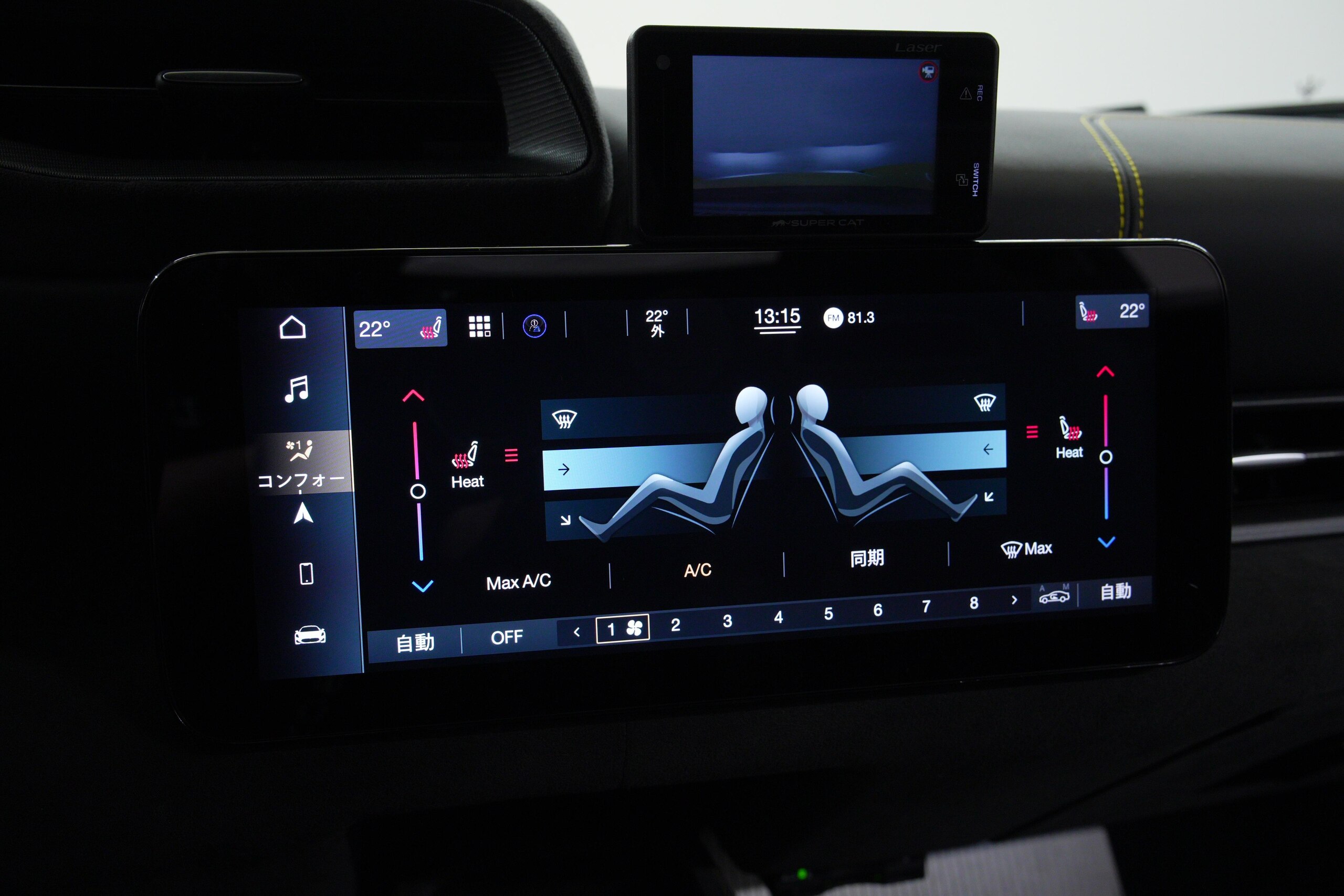2022 Maserati MC20 — Photo 32 / 42