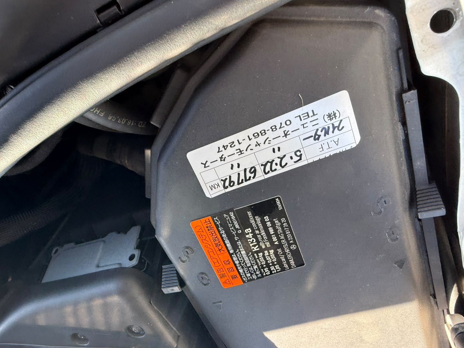 2002 Mercedes Benz S320 — Photo 17 / 23