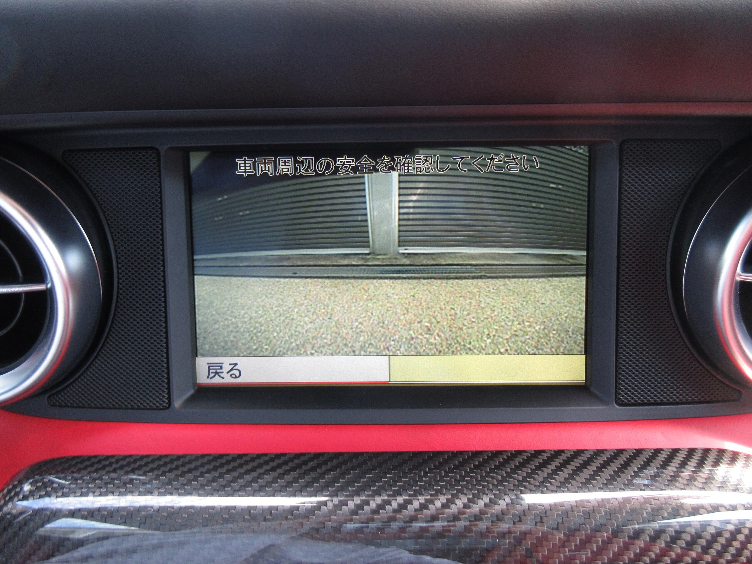 2012 Mercedes Benz SLS AMG — Photo 34 / 48
