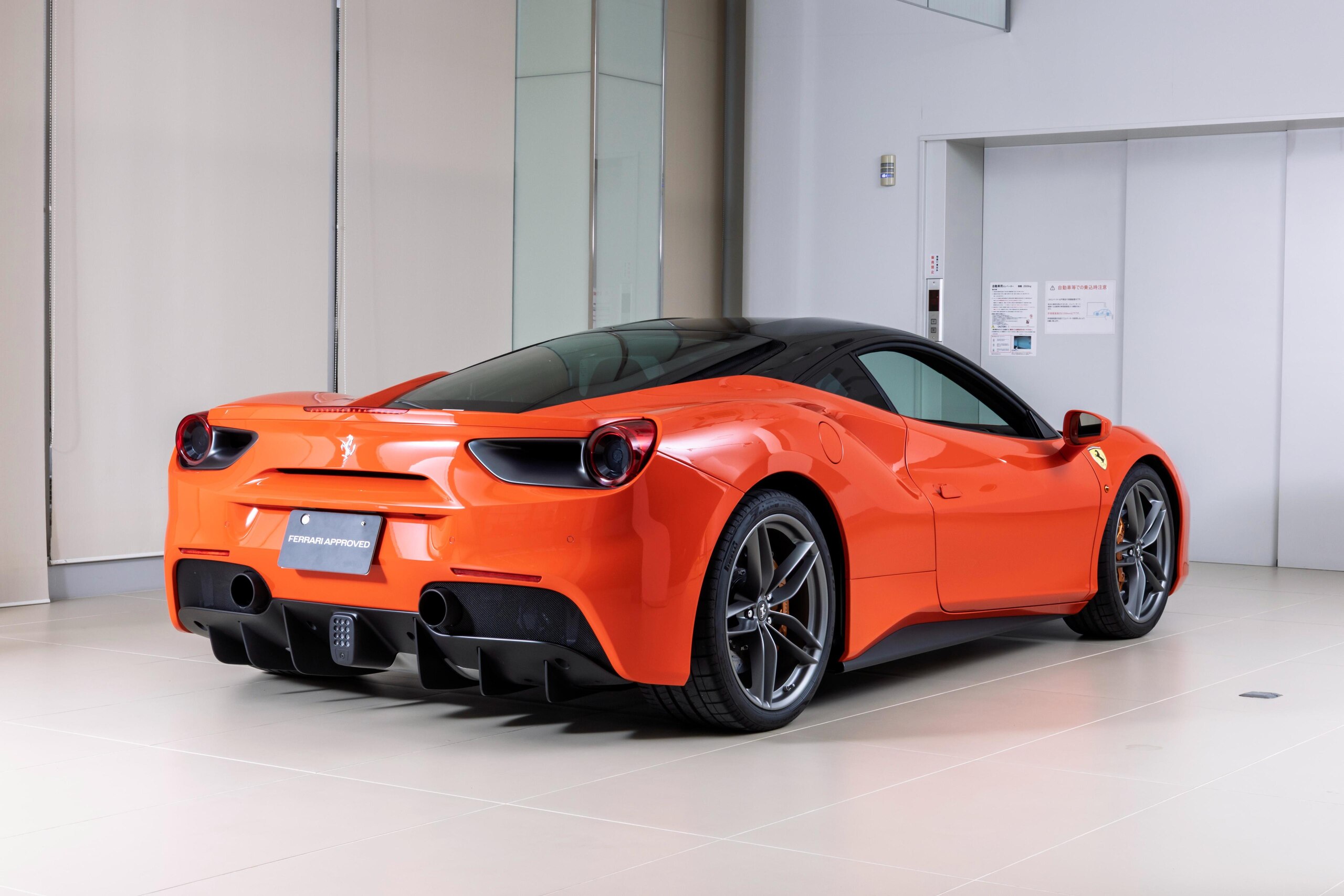 2017 Ferrari 488GTB — Photo 6 / 23