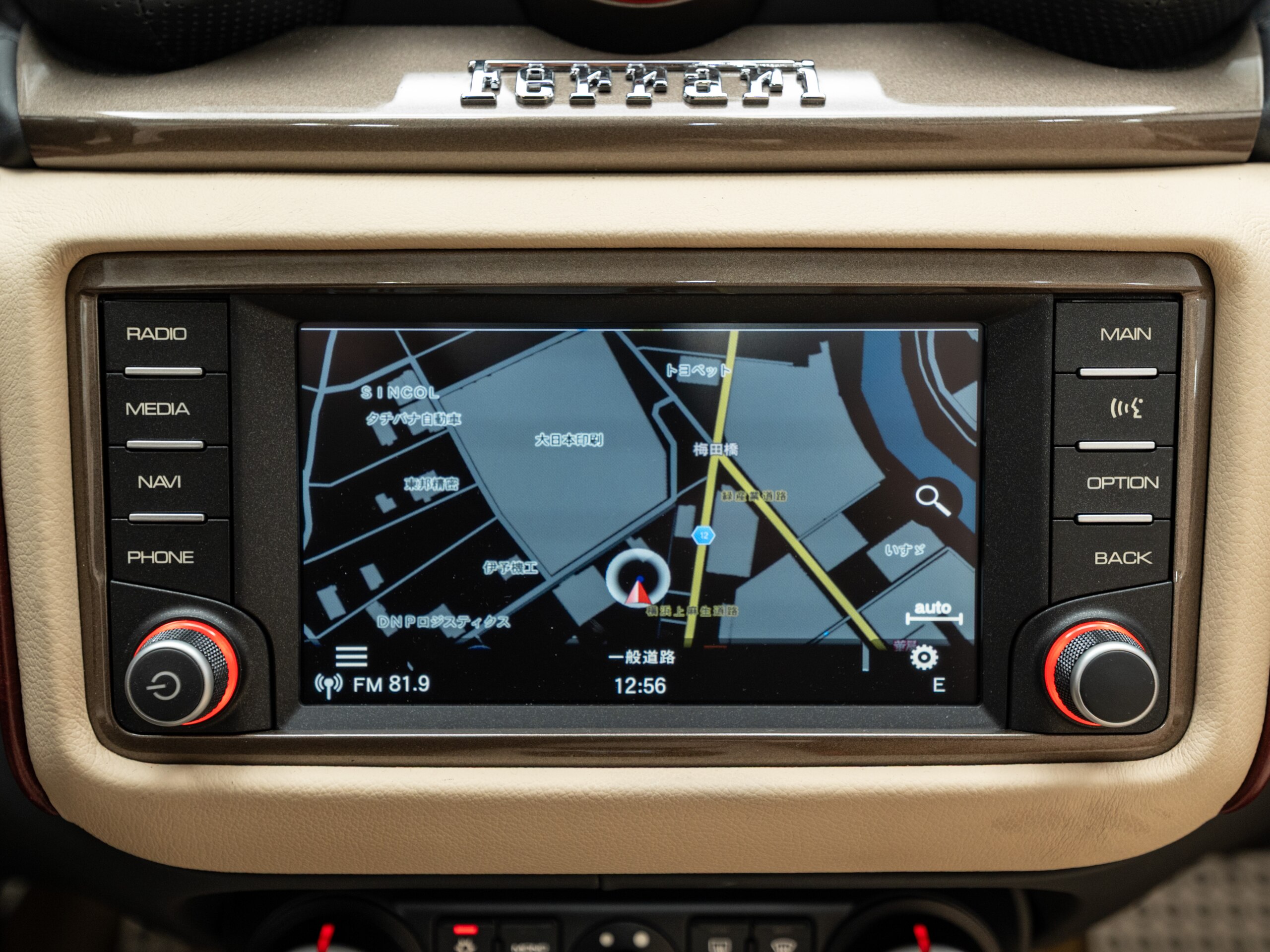 2017 Ferrari California T 70th Anniversary Tailor Made Collection — Photo 18 / 30