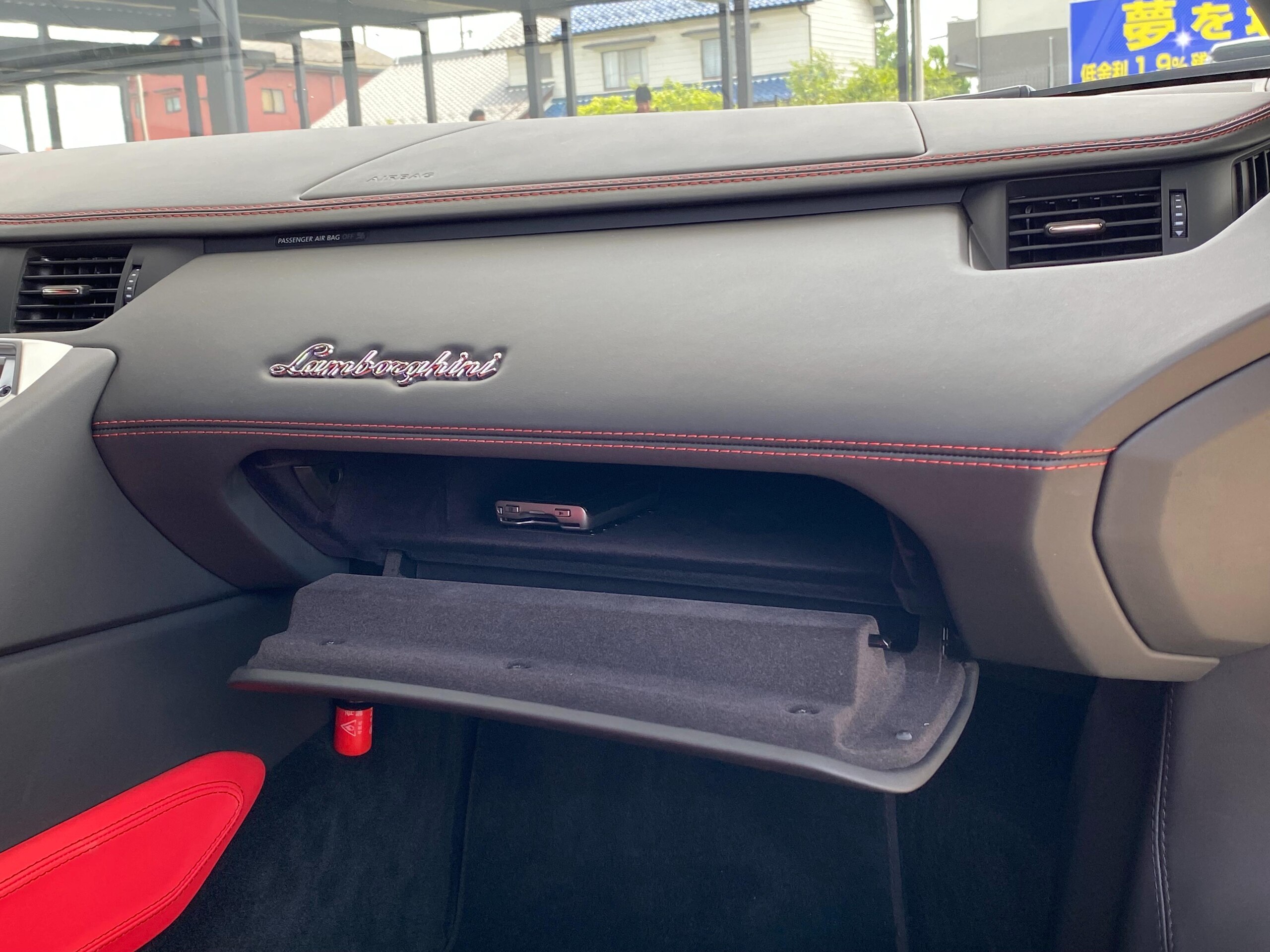 2018 Lamborghini Aventador S — Photo 23 / 55