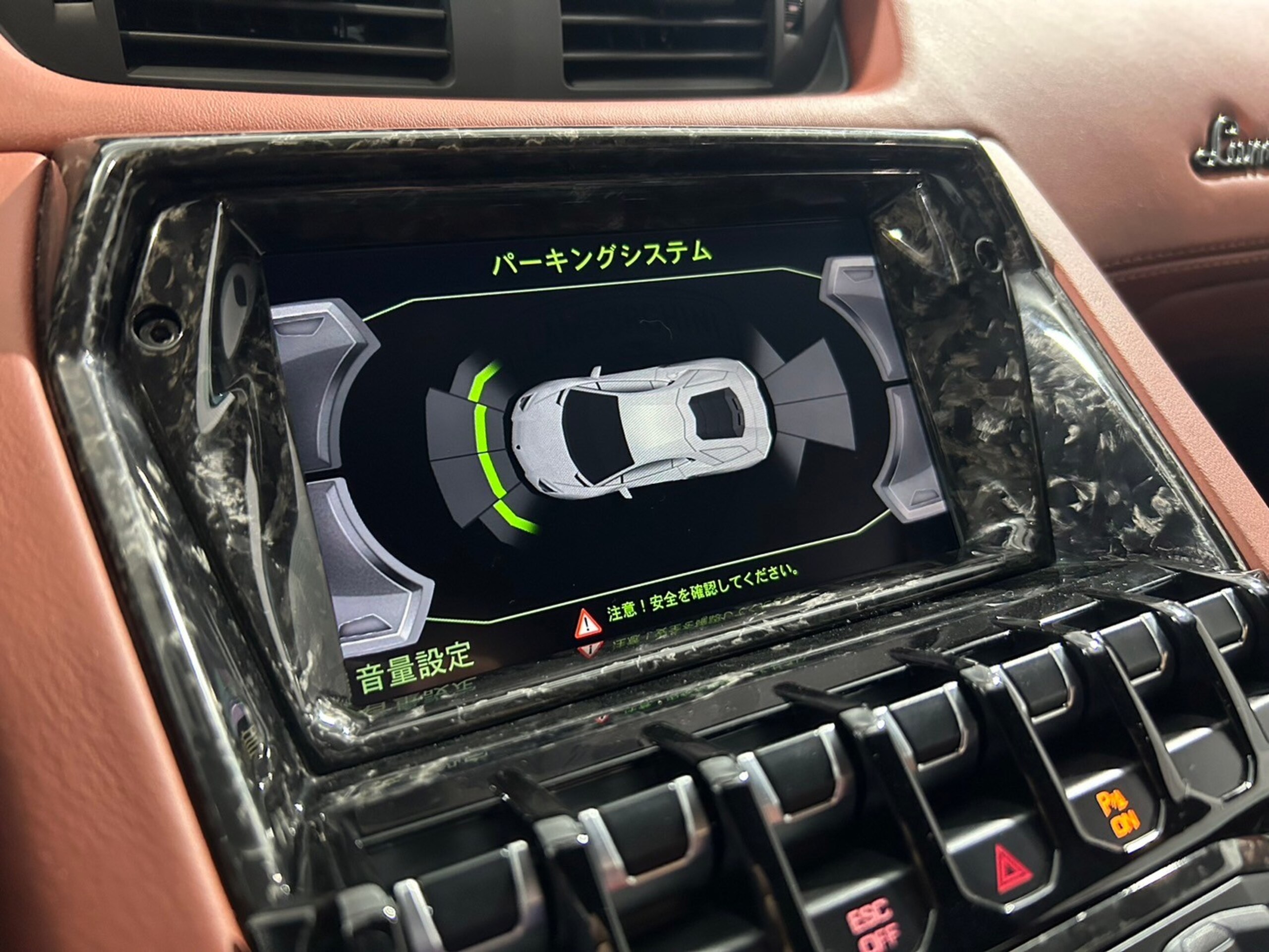 2018 Lamborghini Aventador S — Photo 9 / 39