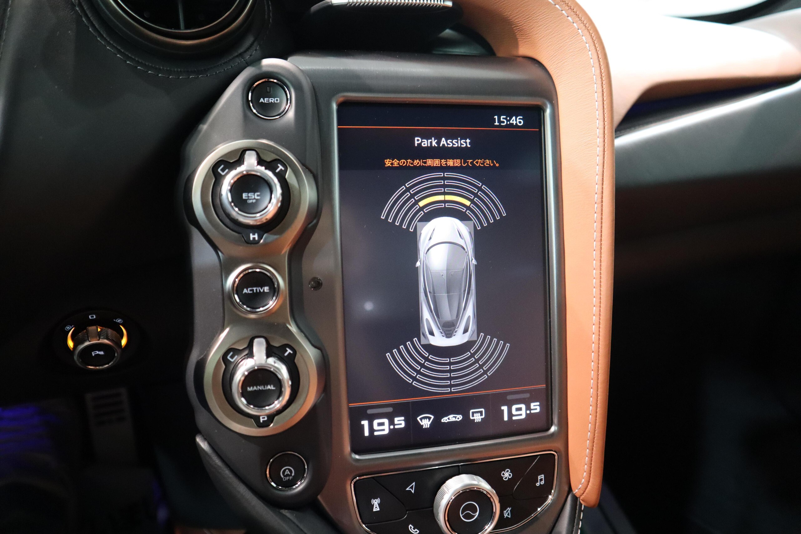 2018 McLaren 720S — Photo 9 / 28