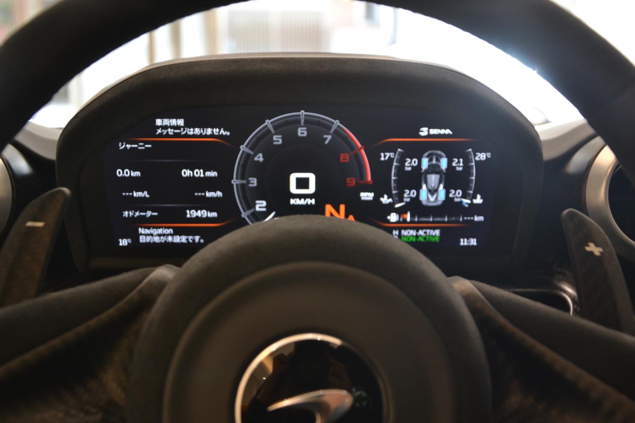 2018 McLaren Senna — Photo 25 / 39