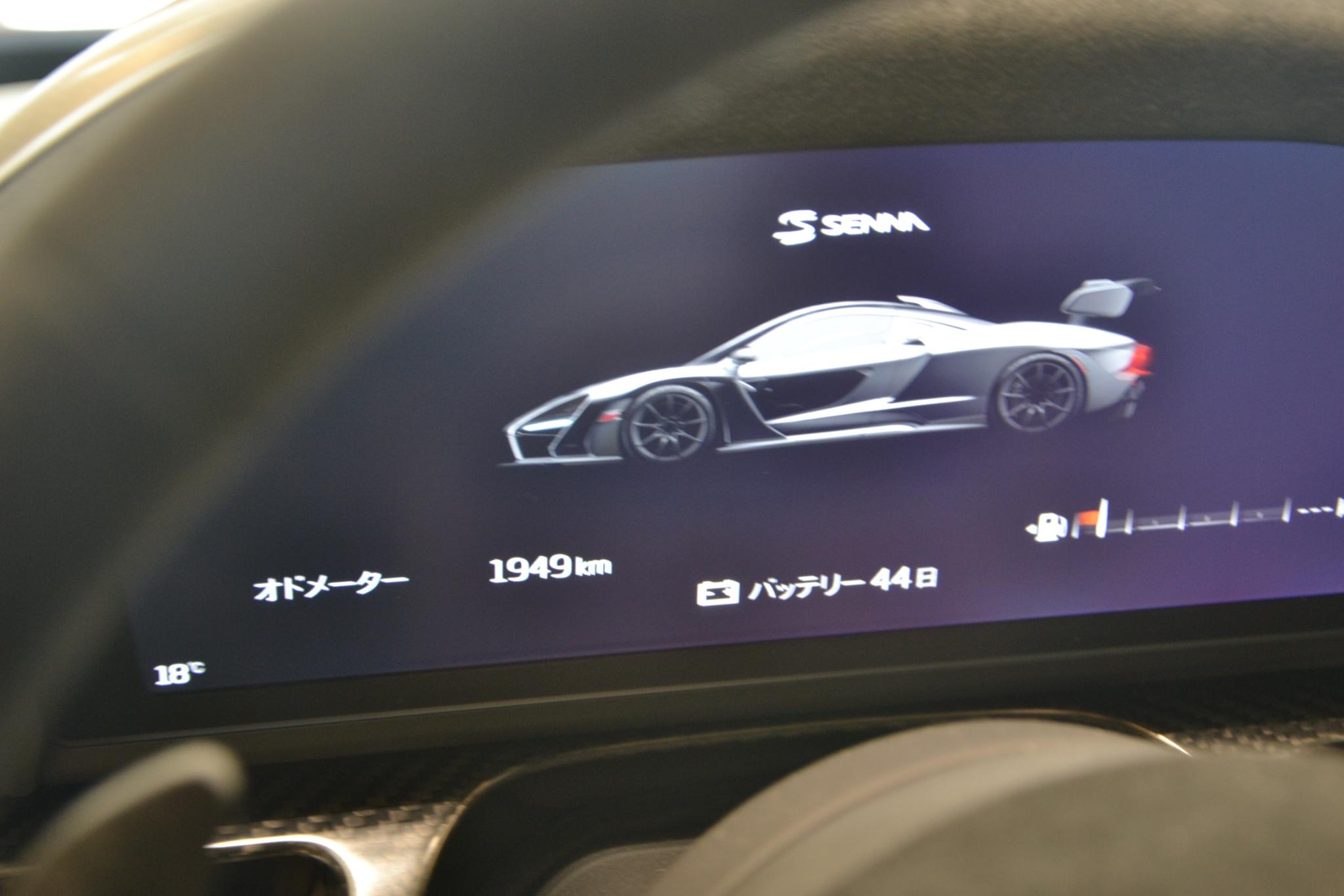 2018 McLaren Senna — Photo 26 / 39
