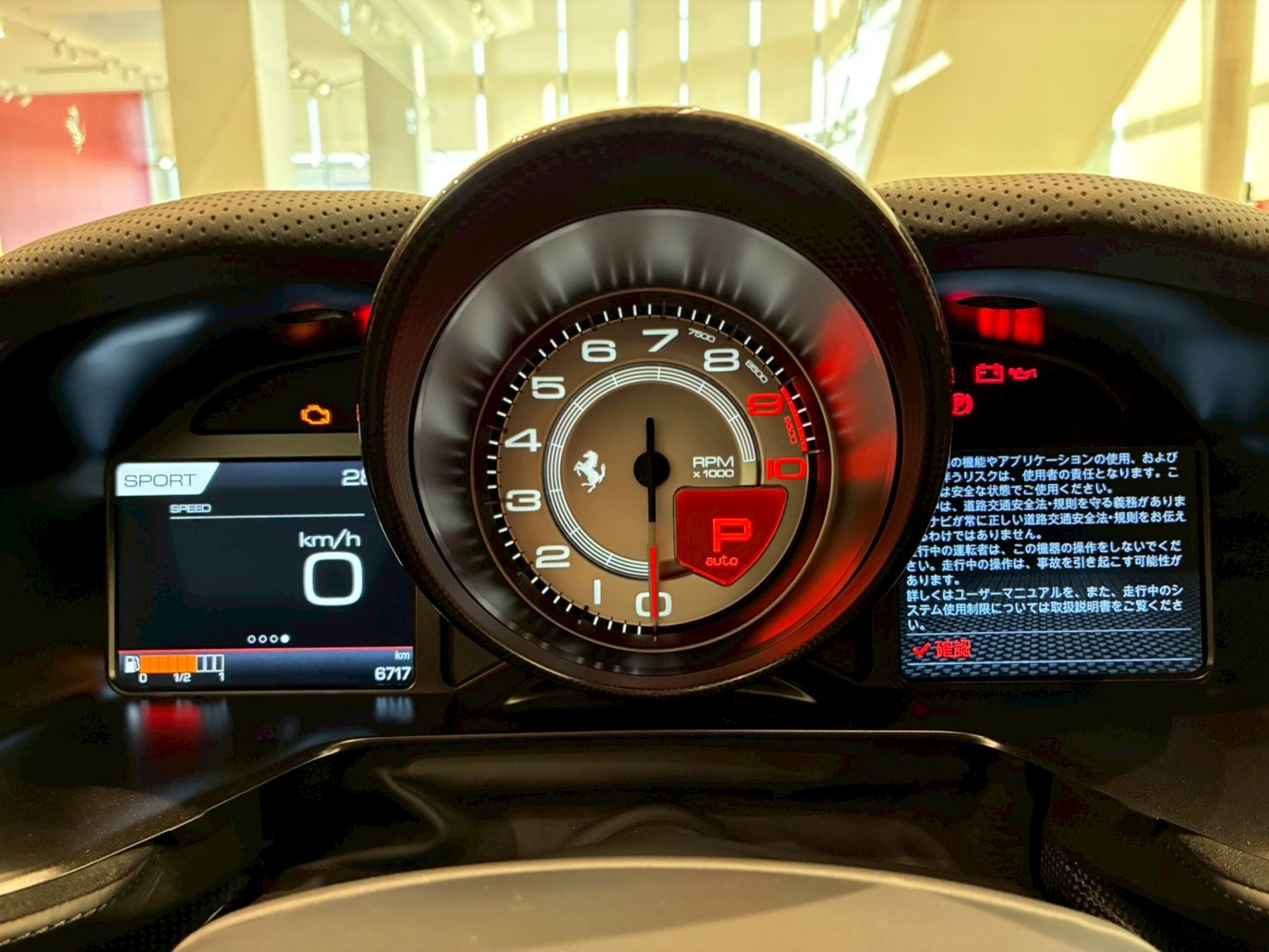 2019 Ferrari 812 Superfast — Photo 14 / 24