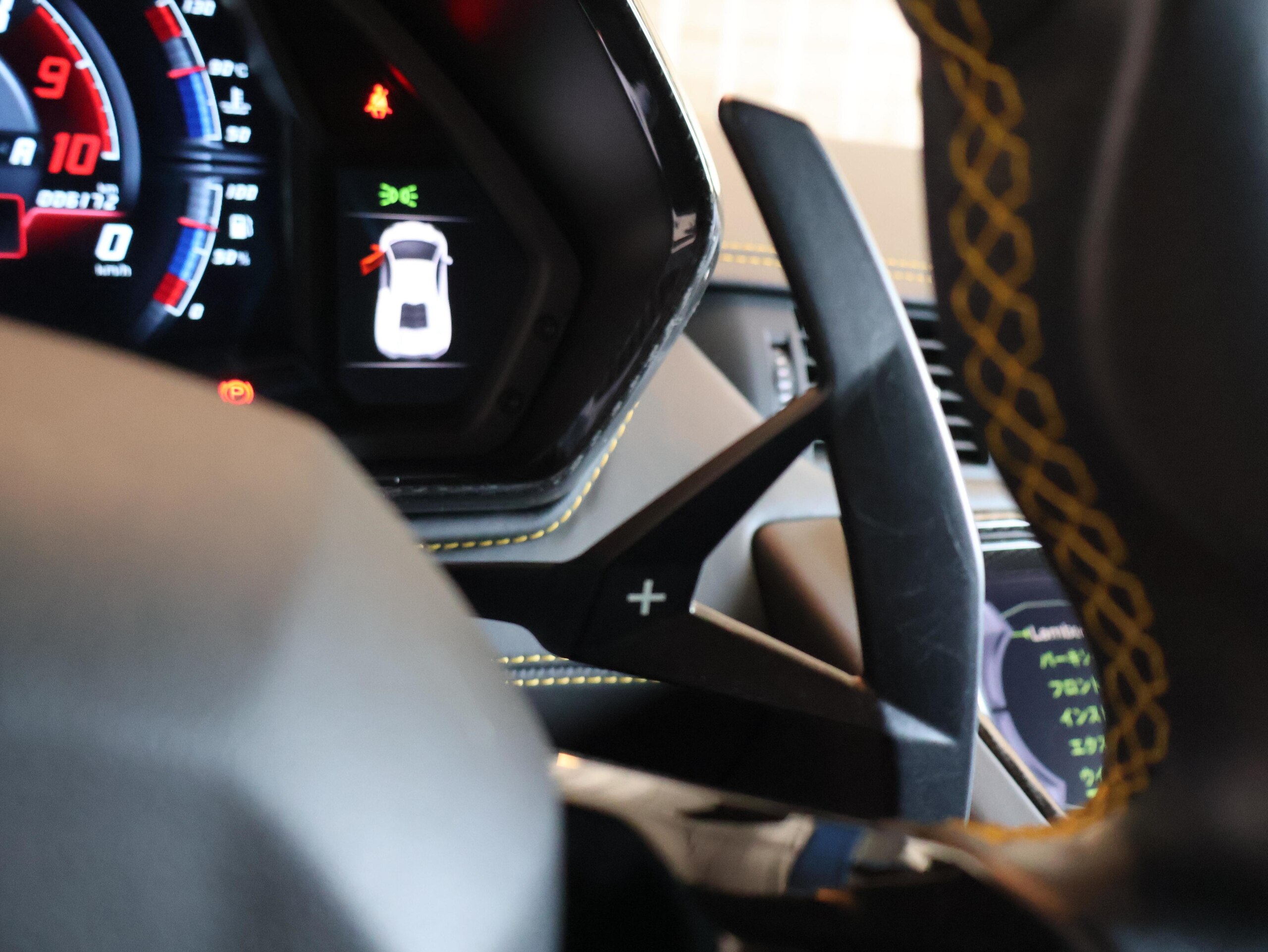 2019 Lamborghini Aventador S — Photo 41 / 73