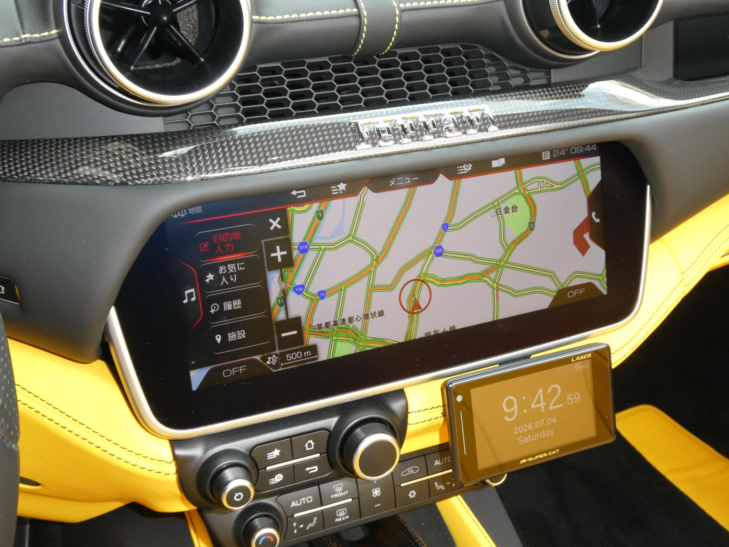 2020 Ferrari Portofino — Photo 38 / 80