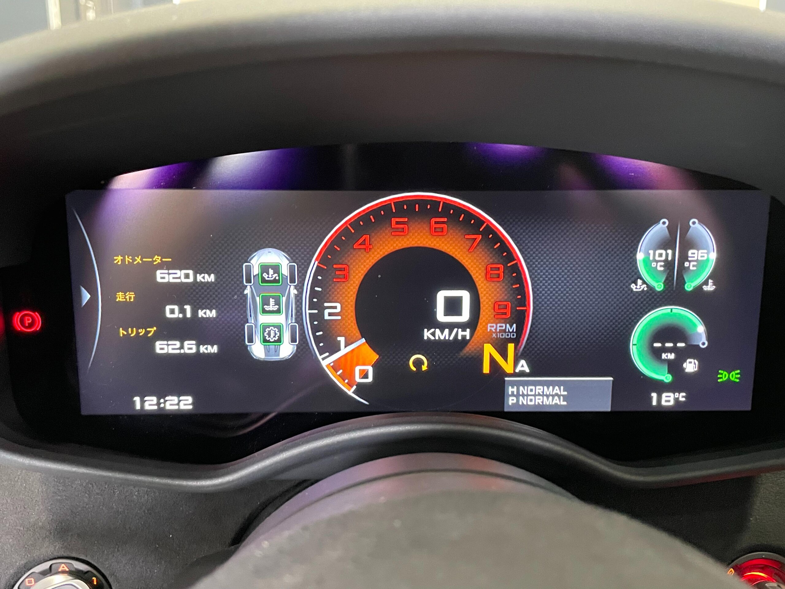 2020 McLaren 620R — Photo 15 / 22