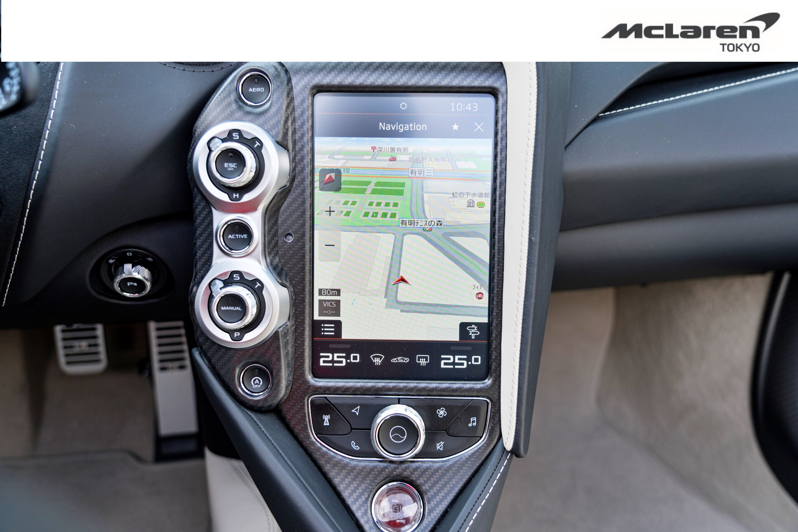 2021 McLaren 720S Spider — Photo 8 / 37