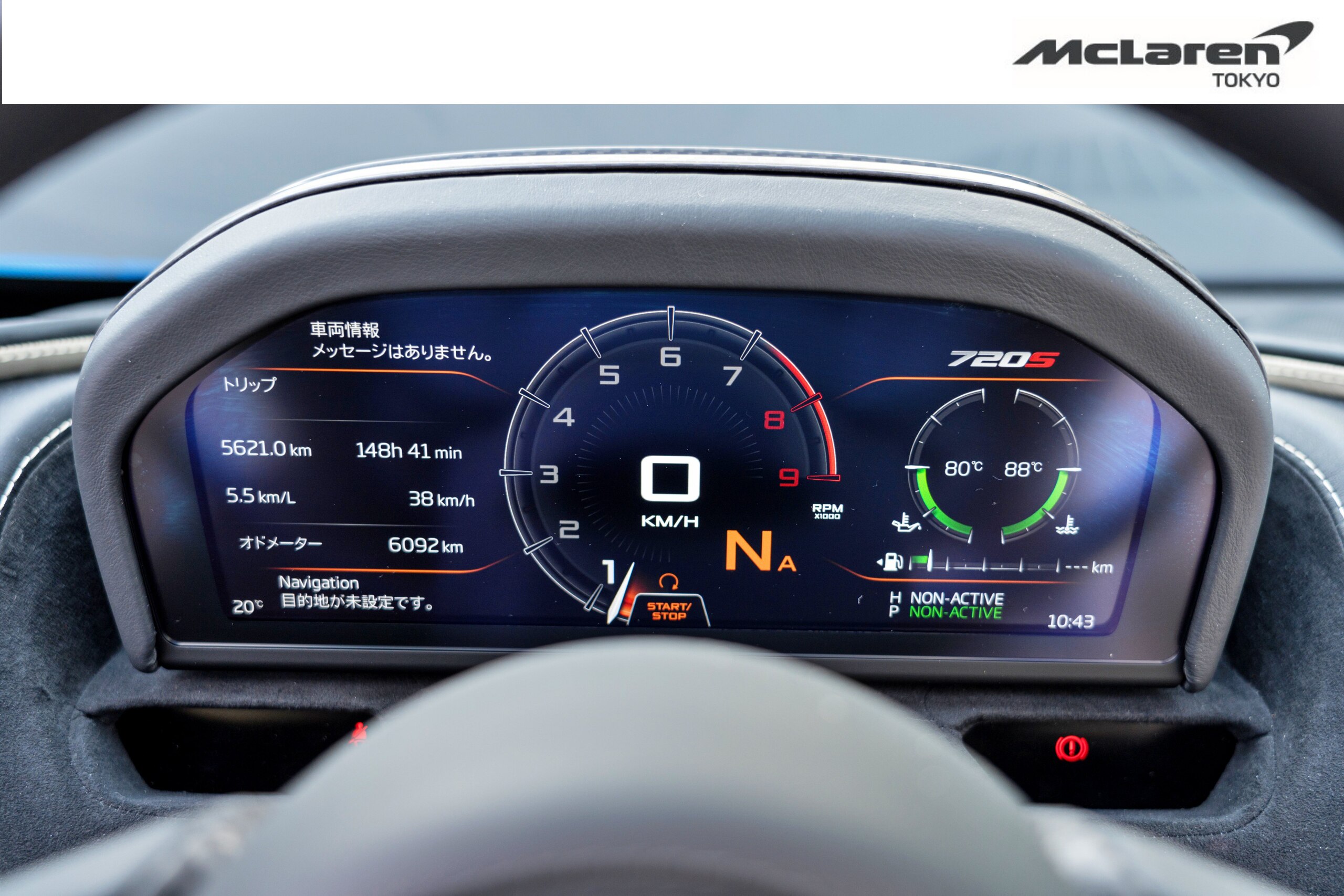 2021 McLaren 720S Spider — Photo 31 / 37