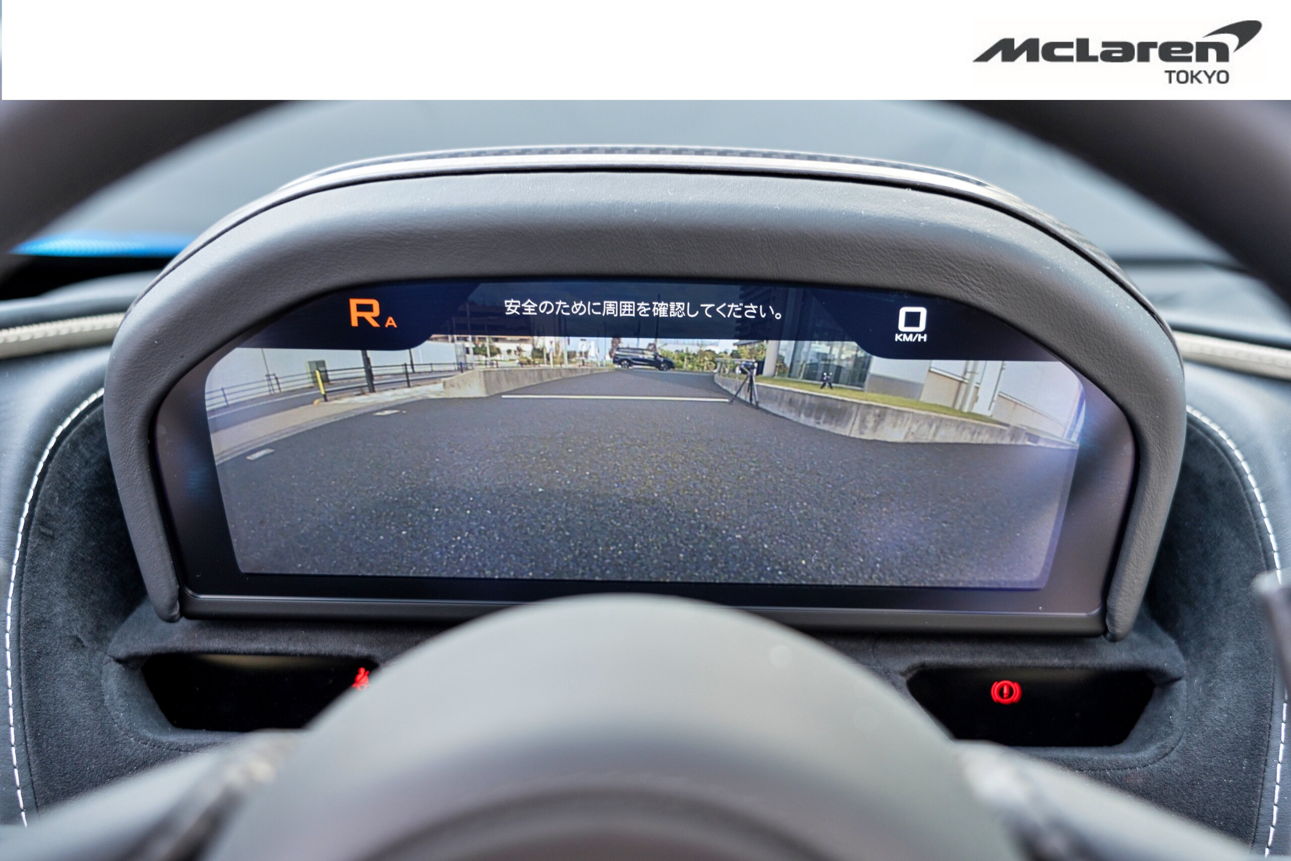 2021 McLaren 720S Spider — Photo 32 / 37