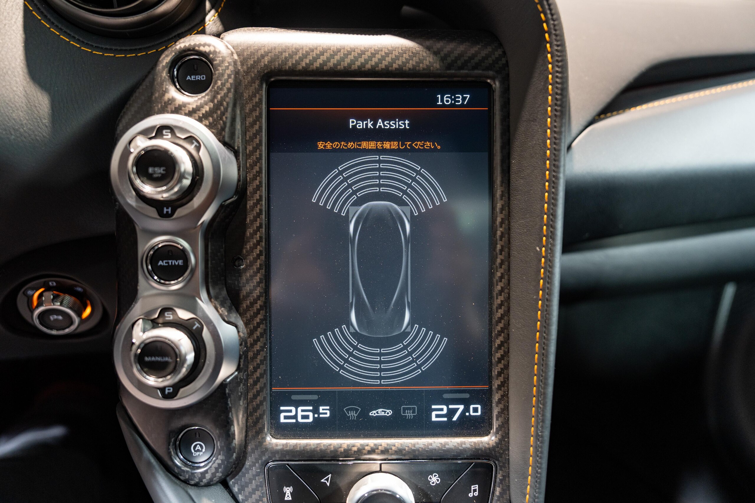 2021 McLaren 765LT — Photo 11 / 16