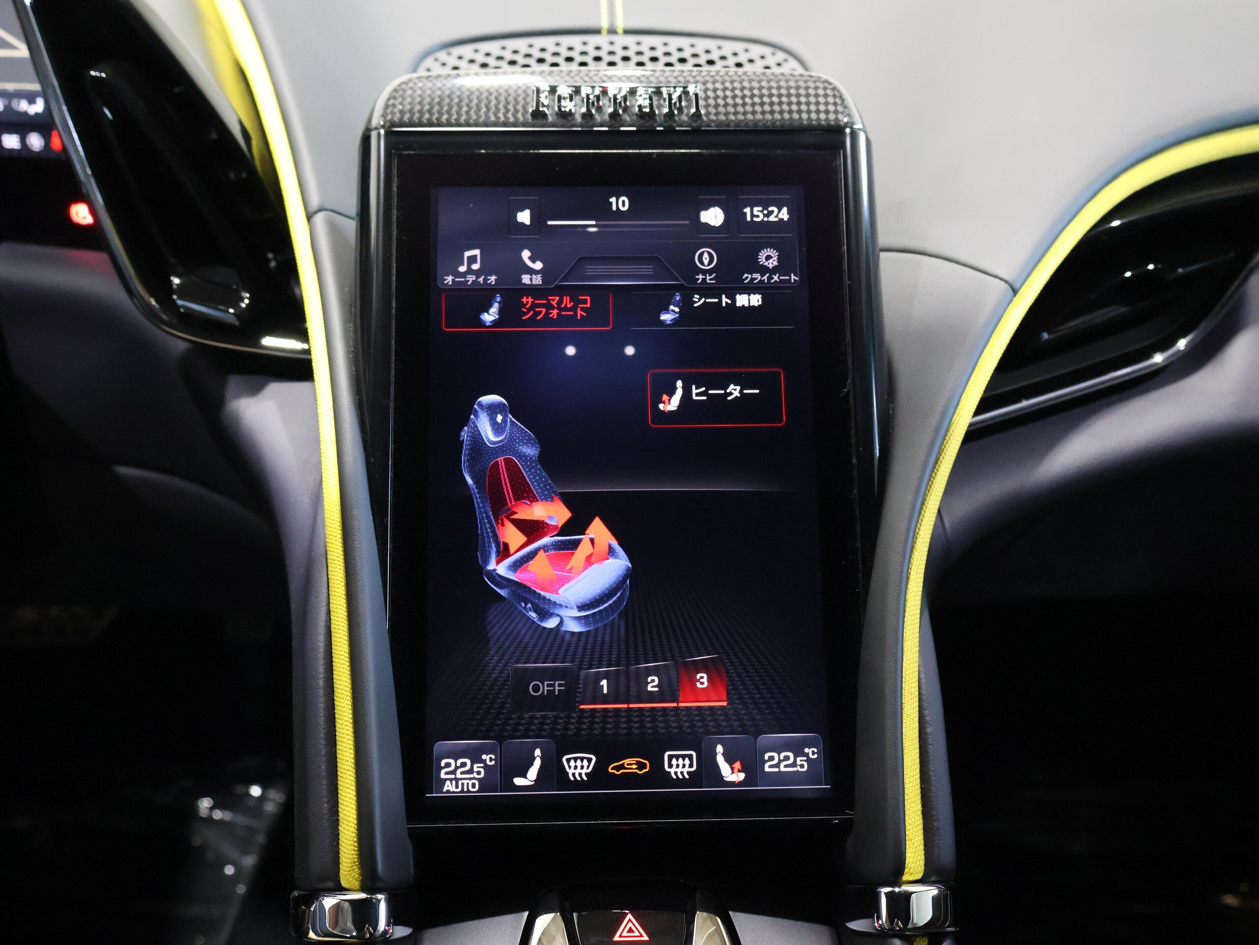 2022 Ferrari Roma Tailor Made — Photo 18 / 26