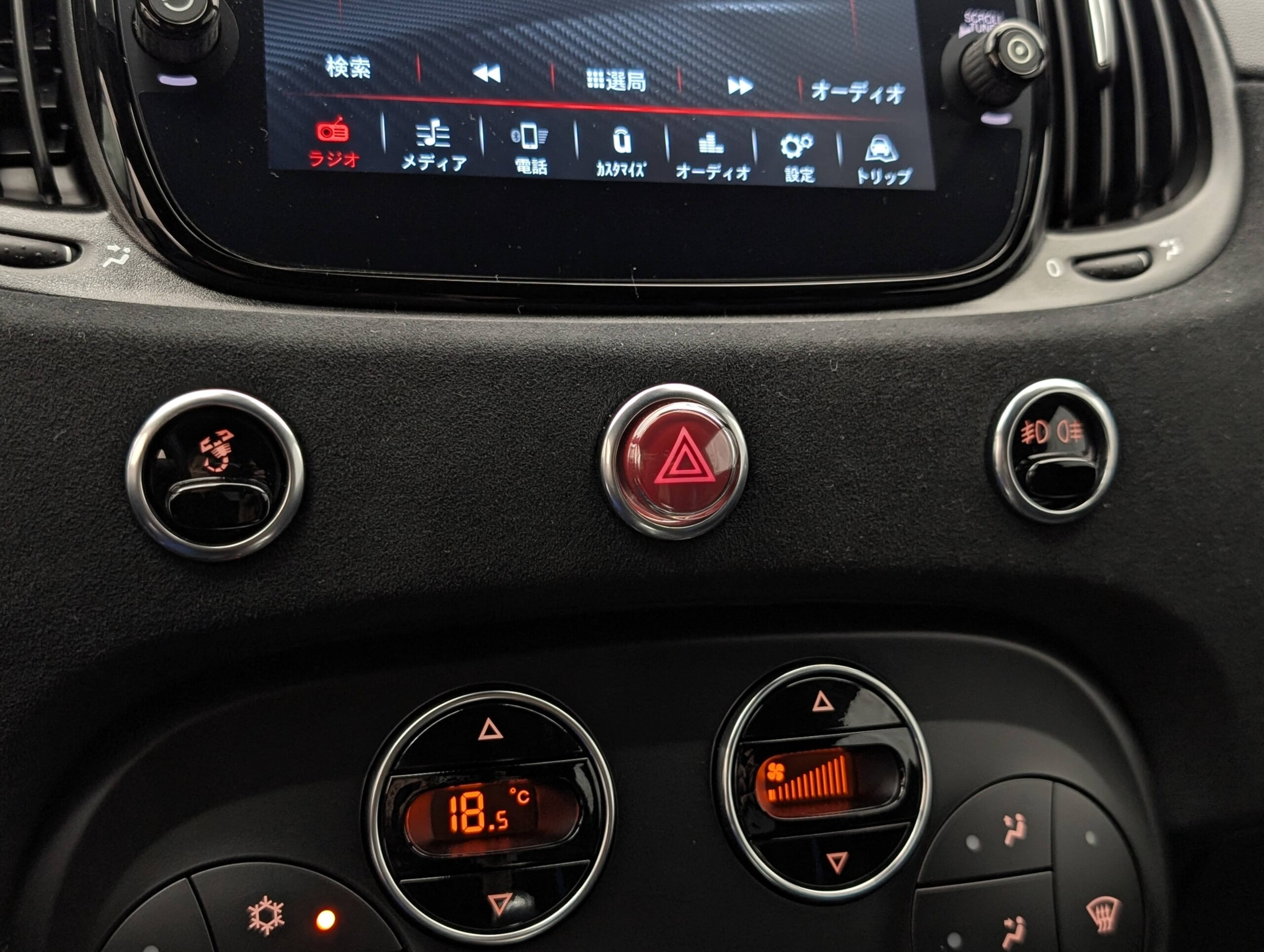 2023 Abarth 695 Tribute 131 Rally — Photo 24 / 38