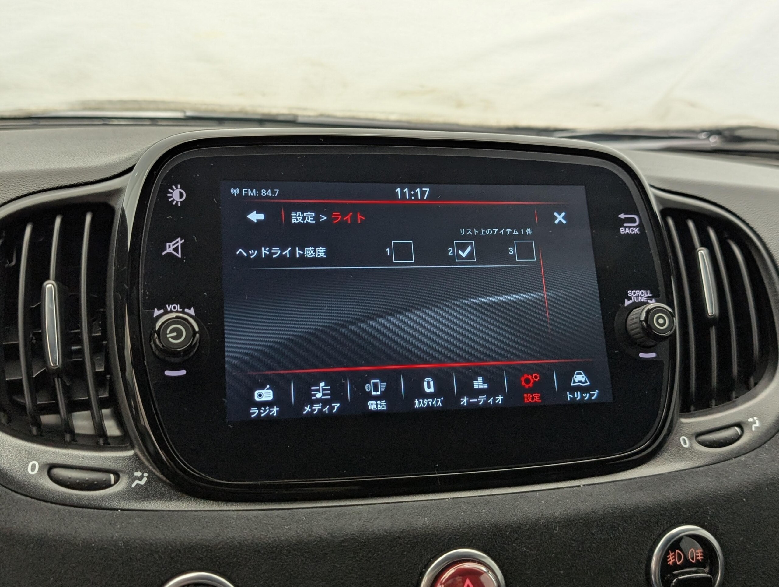 2023 Abarth 695 Tribute 131 Rally — Photo 30 / 38
