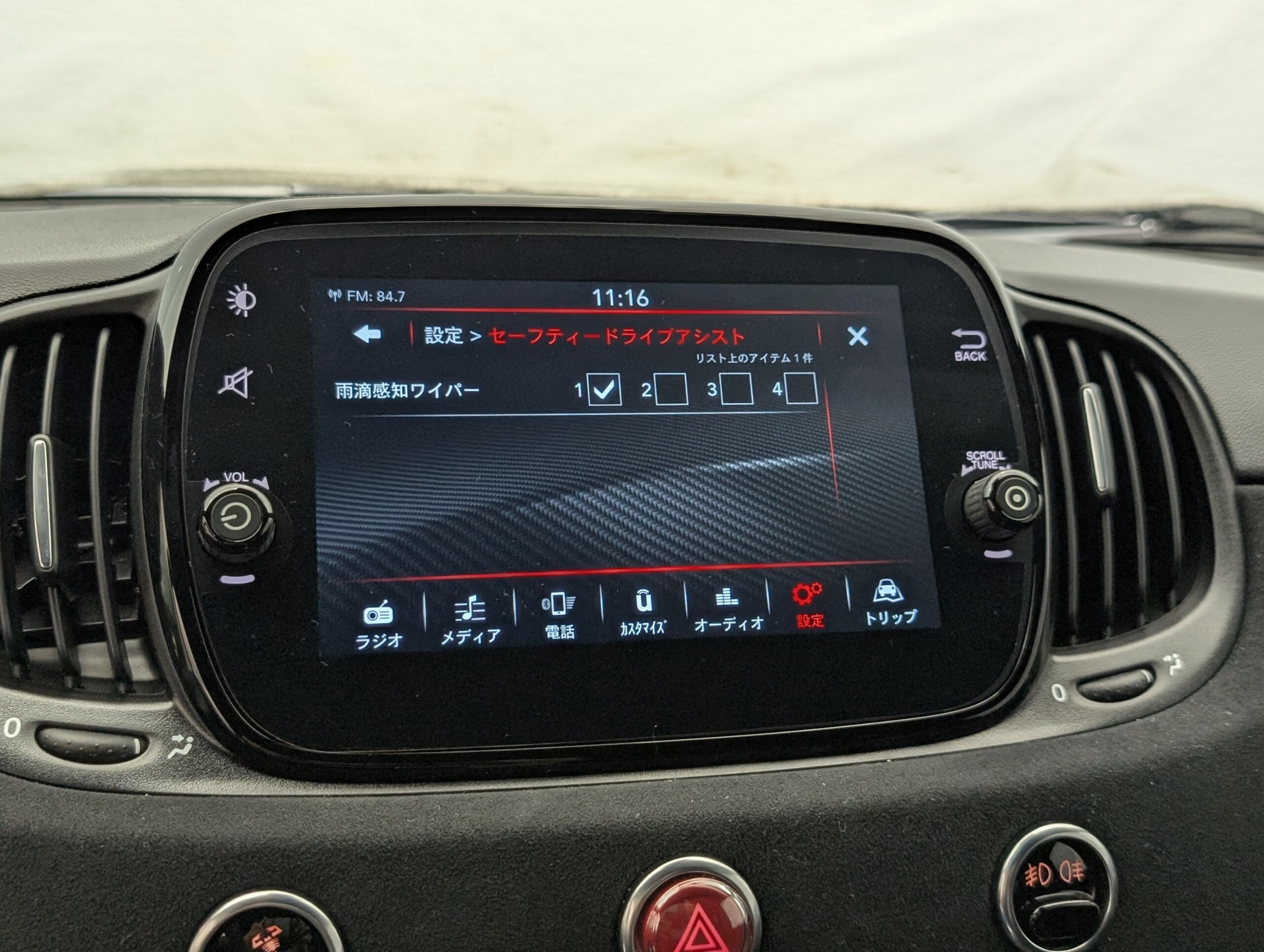 2023 Abarth 695 Tribute 131 Rally — Photo 31 / 38