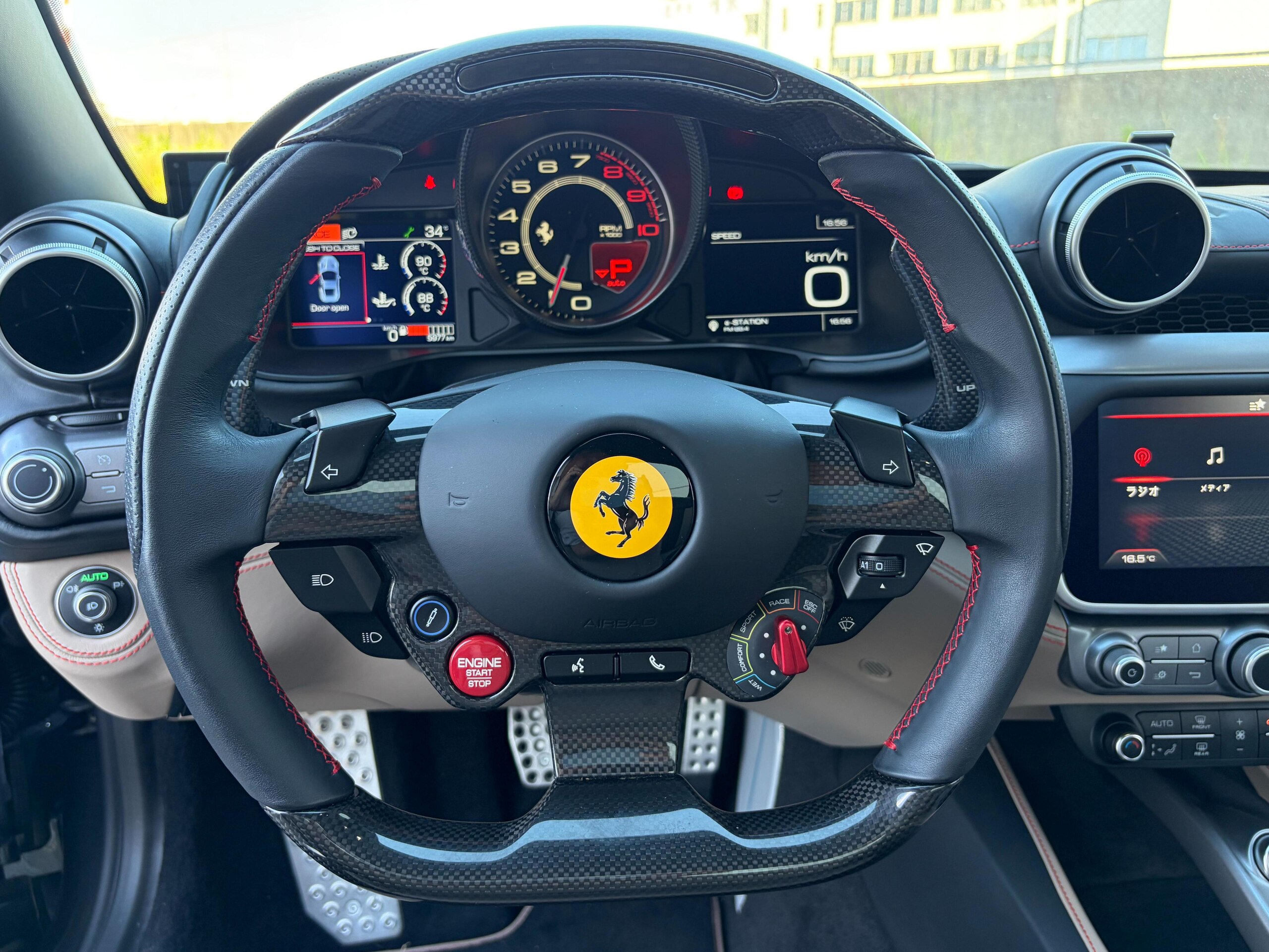 2023 Ferrari Portofino M — Photo 19 / 37
