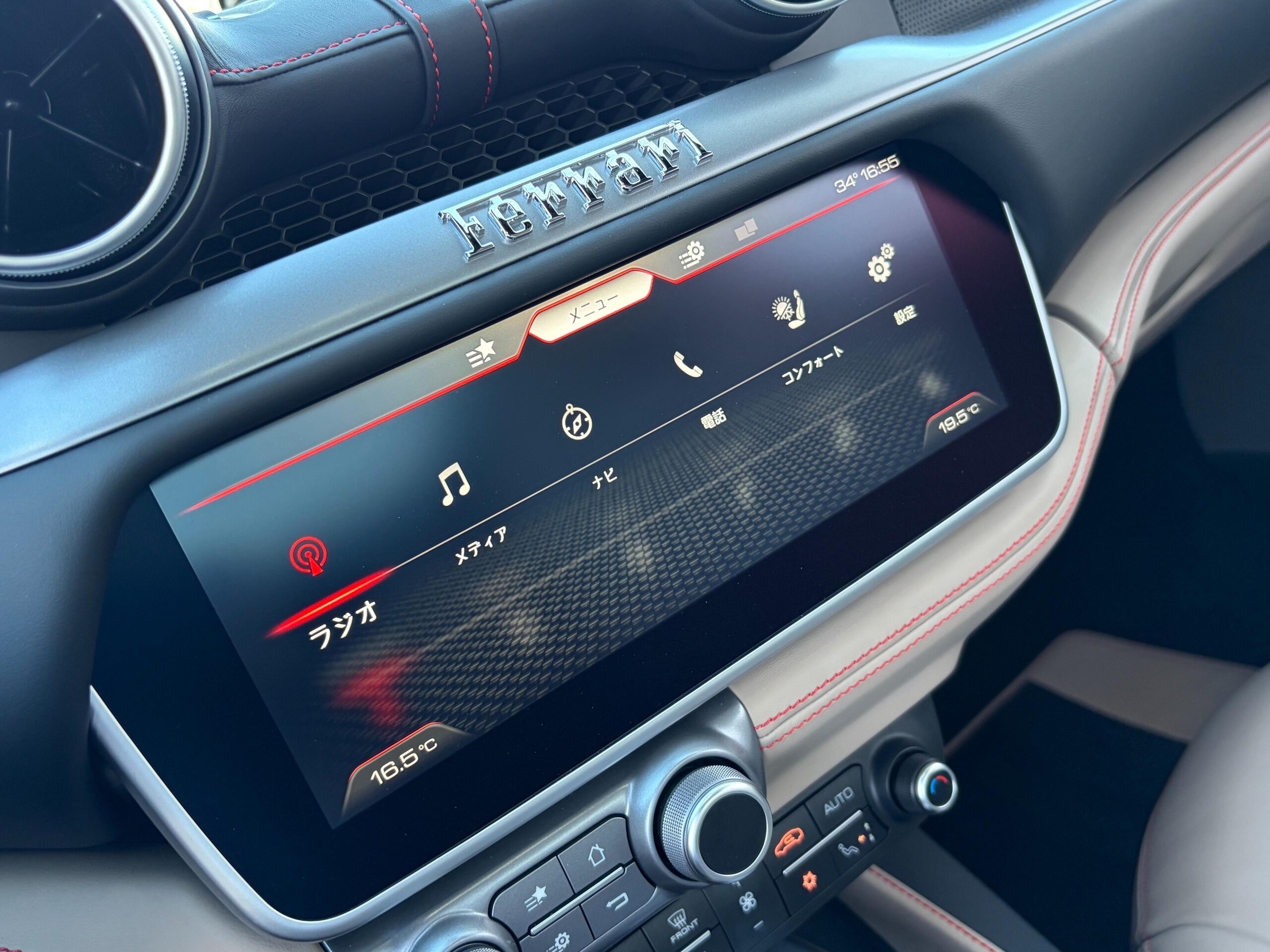 2023 Ferrari Portofino M — Photo 26 / 37