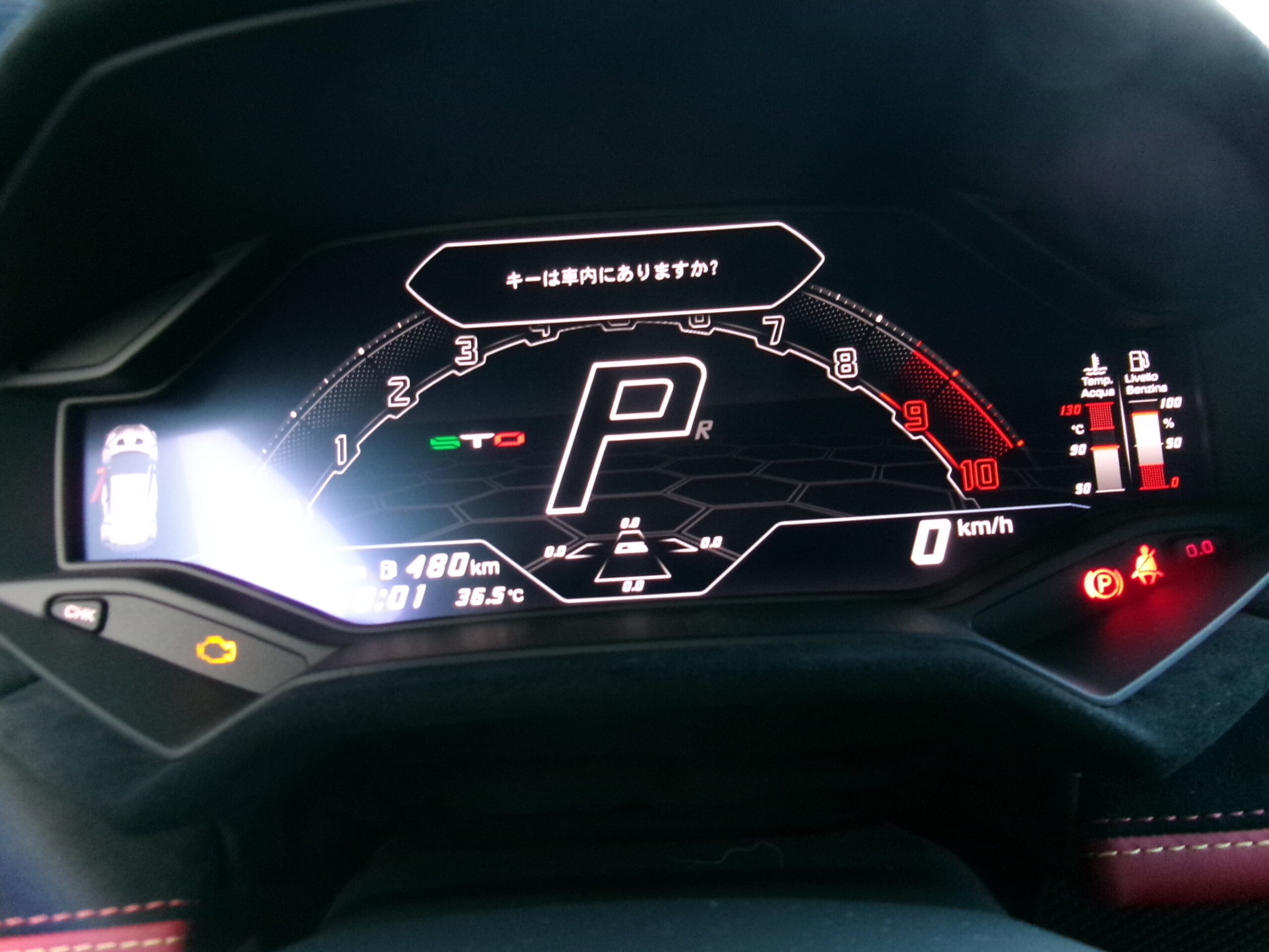 2023 Lamborghini Huracán STO — Photo 24 / 44