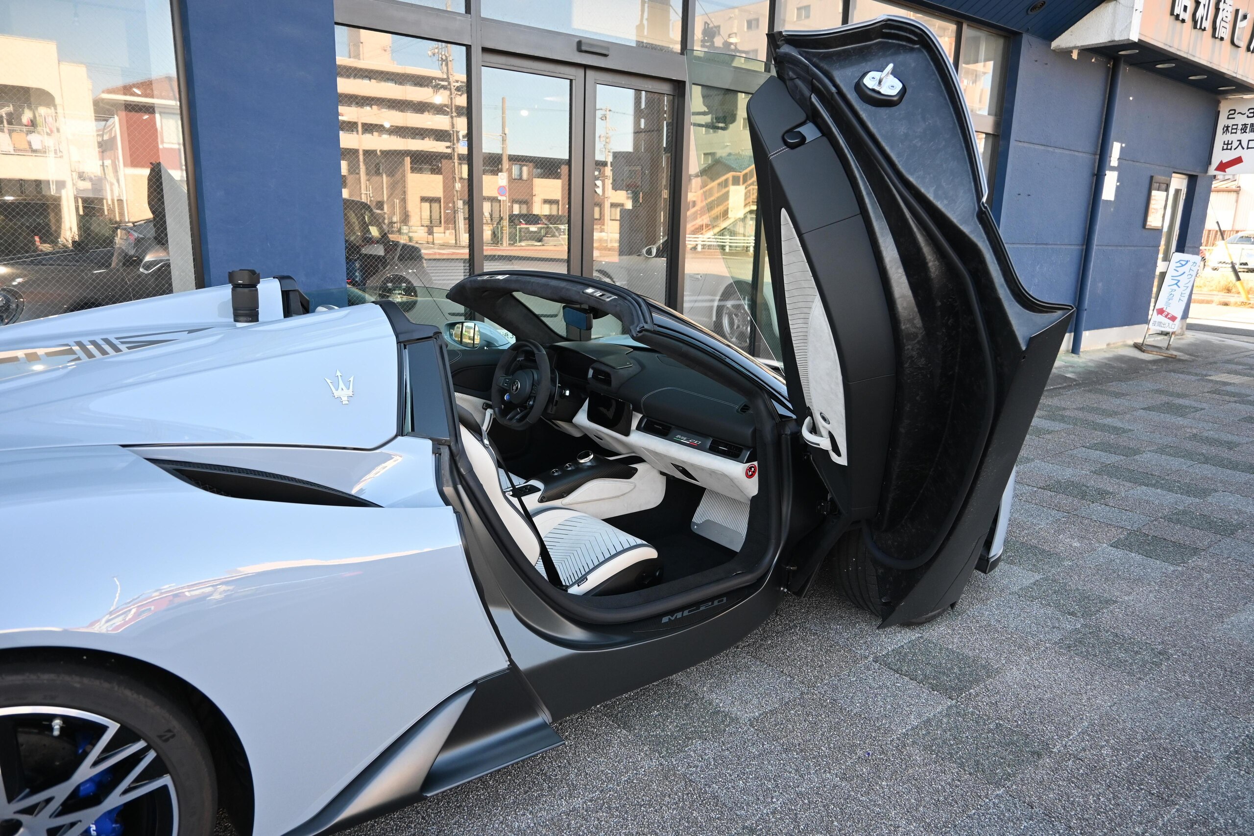 2023 Maserati MC20 Cielo — Photo 40 / 43