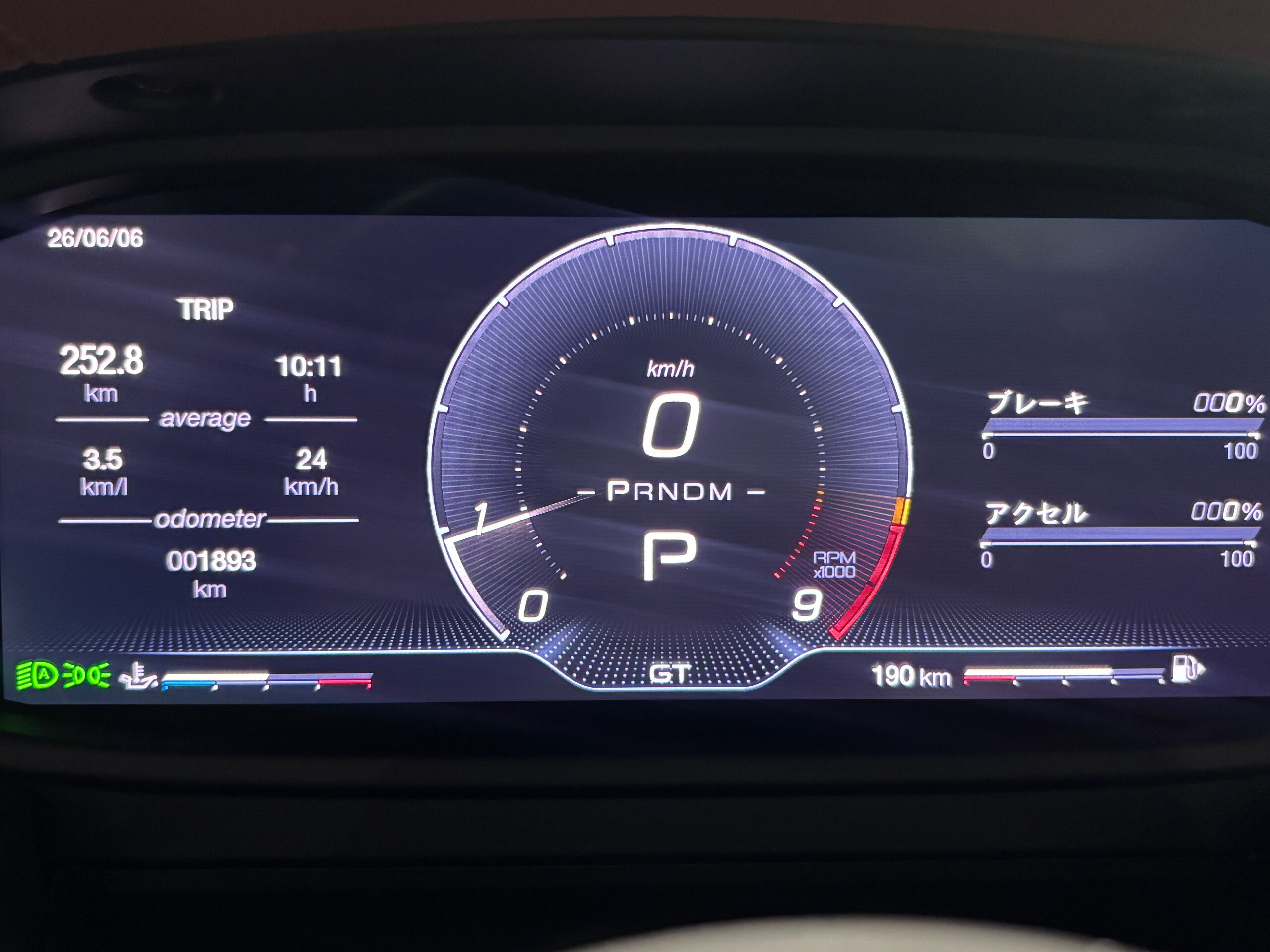 2023 Maserati MC20 Cielo — Photo 8 / 43