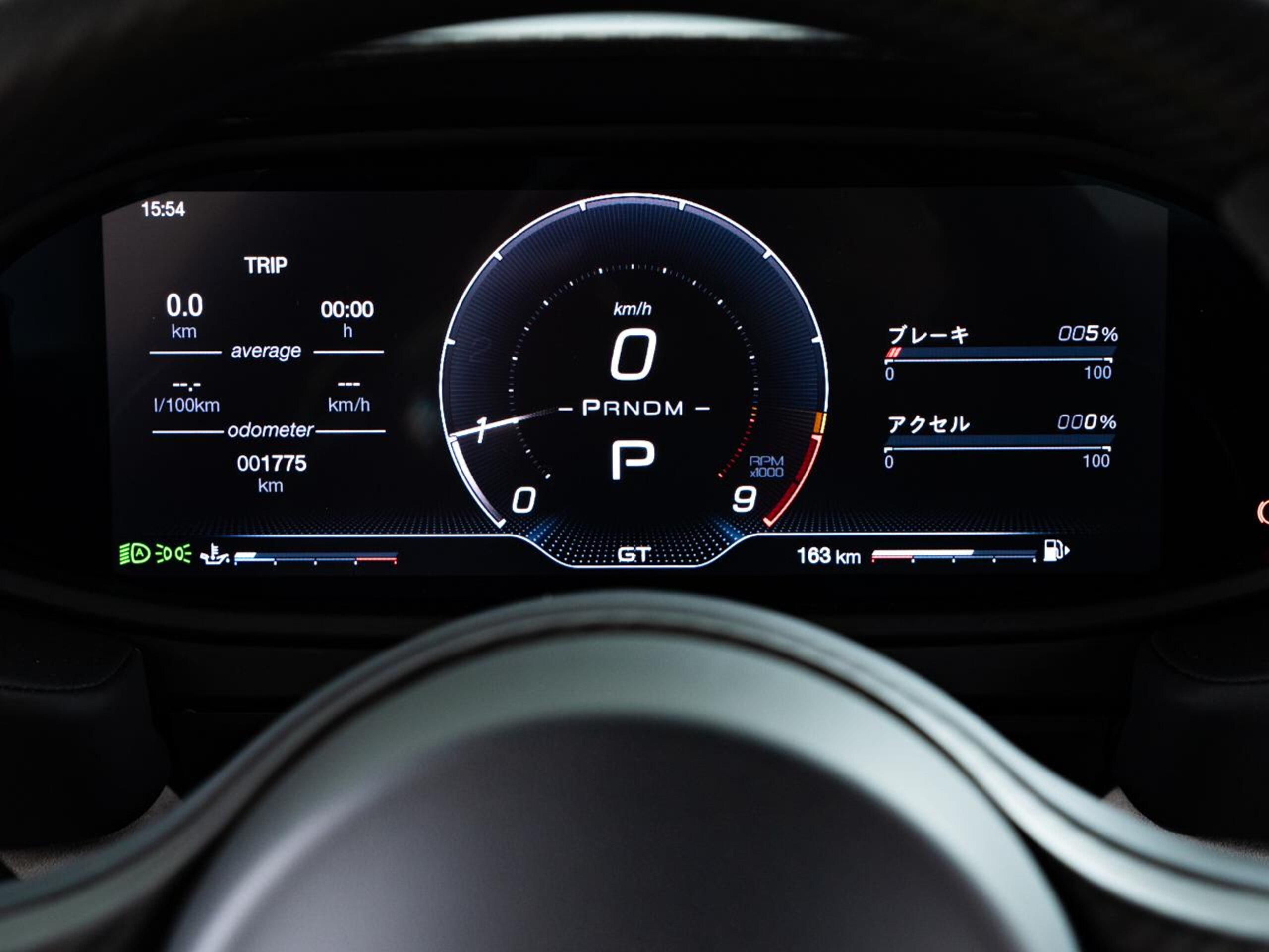 2023 Maserati MC20 — Photo 11 / 52