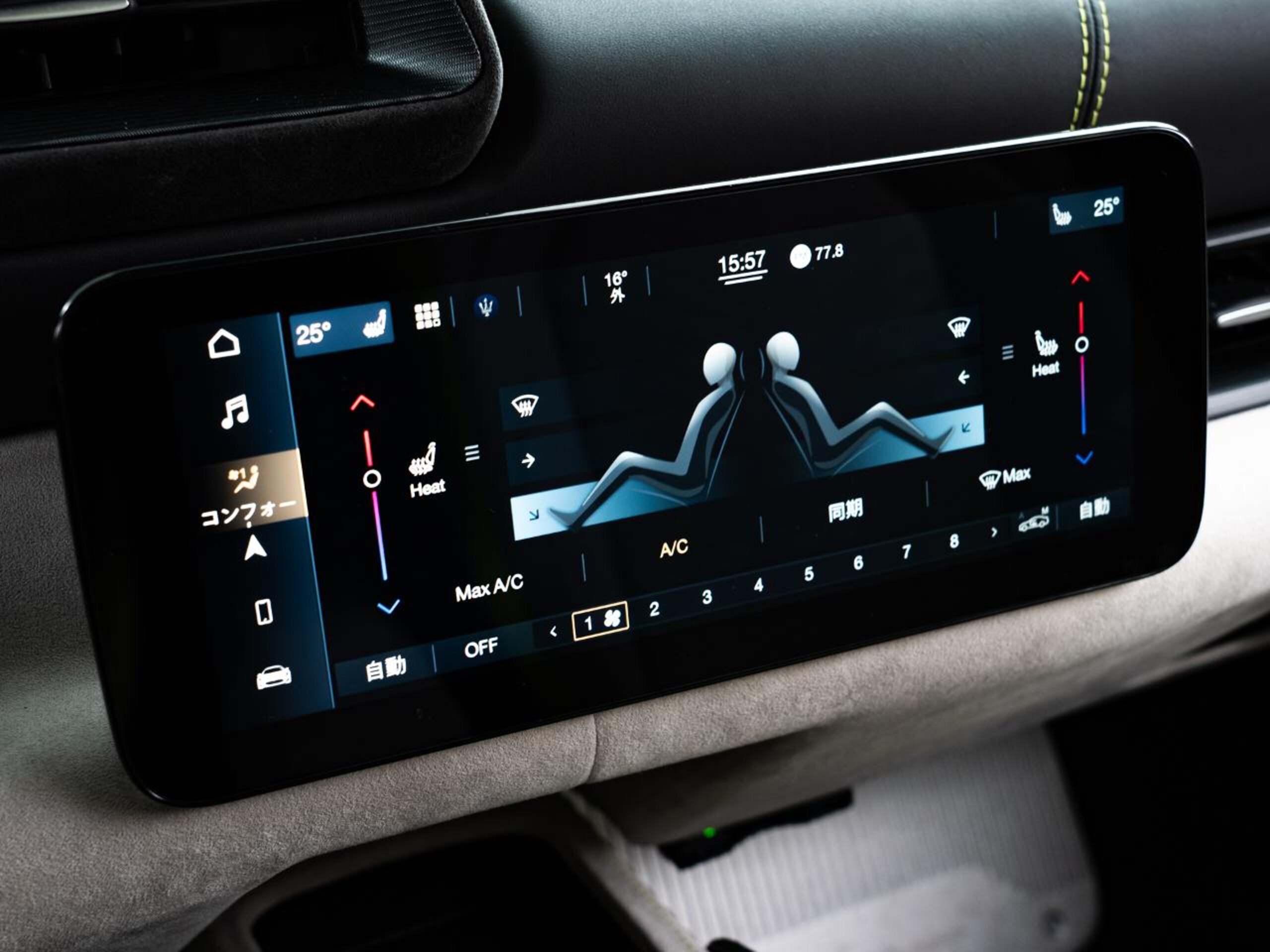 2023 Maserati MC20 — Photo 47 / 52