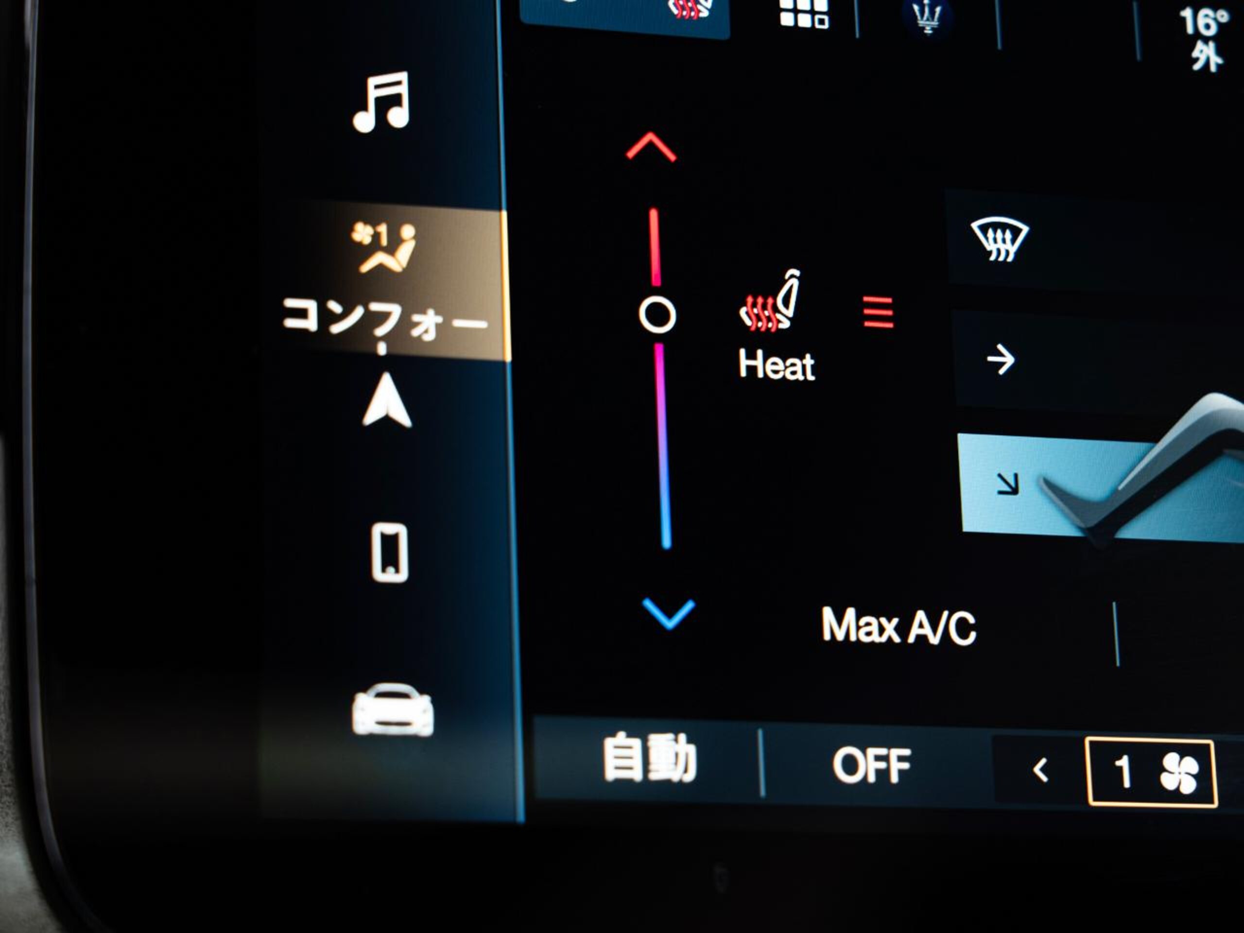 2023 Maserati MC20 — Photo 48 / 52